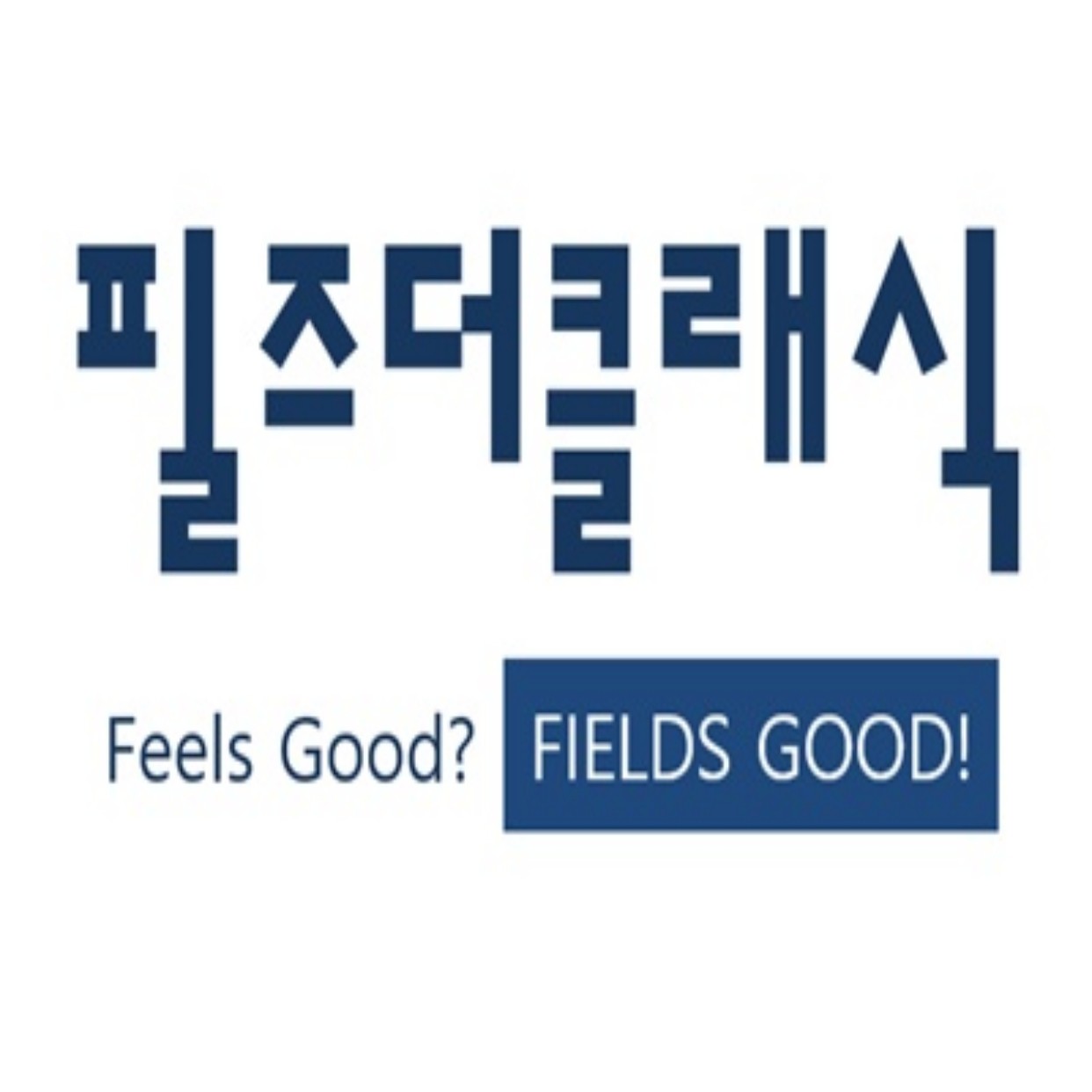 필즈더클래식압구정센터학원