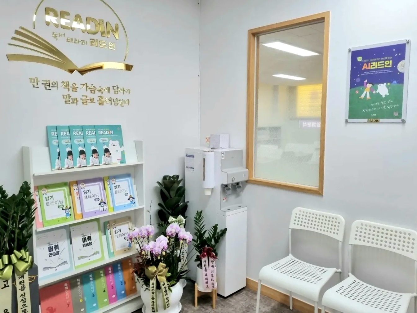 리드인 중산고봉초점