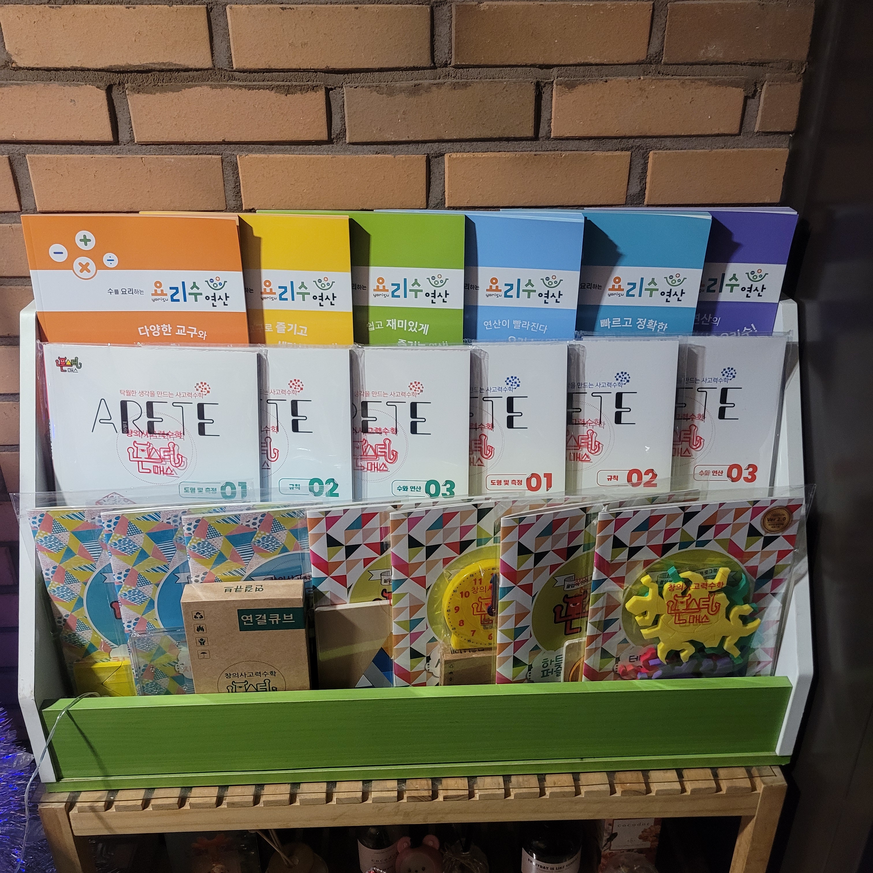 테라스 정선생