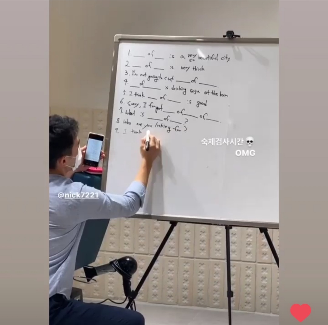 닉스잉글리쉬