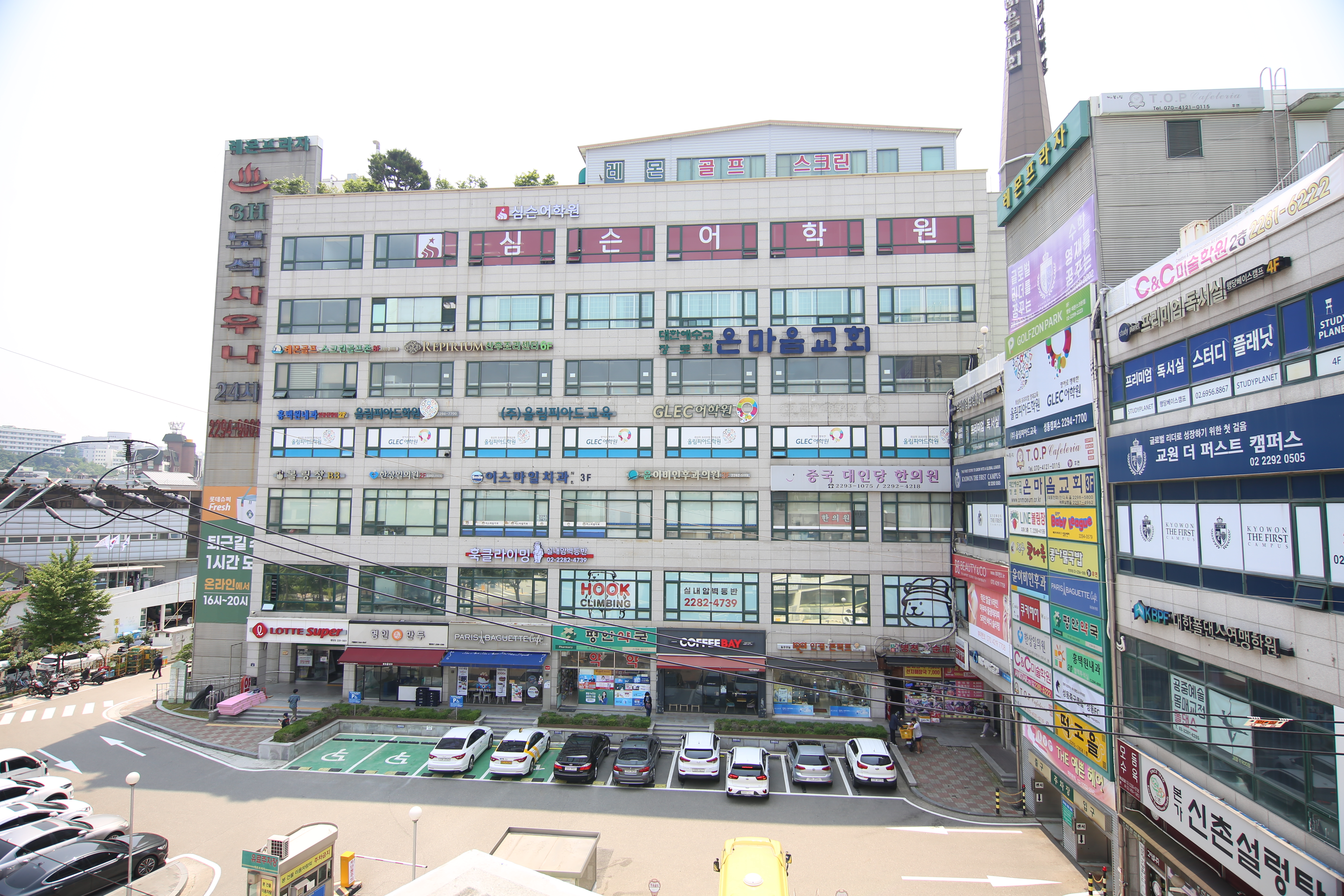 성동비바키즈심슨어학원