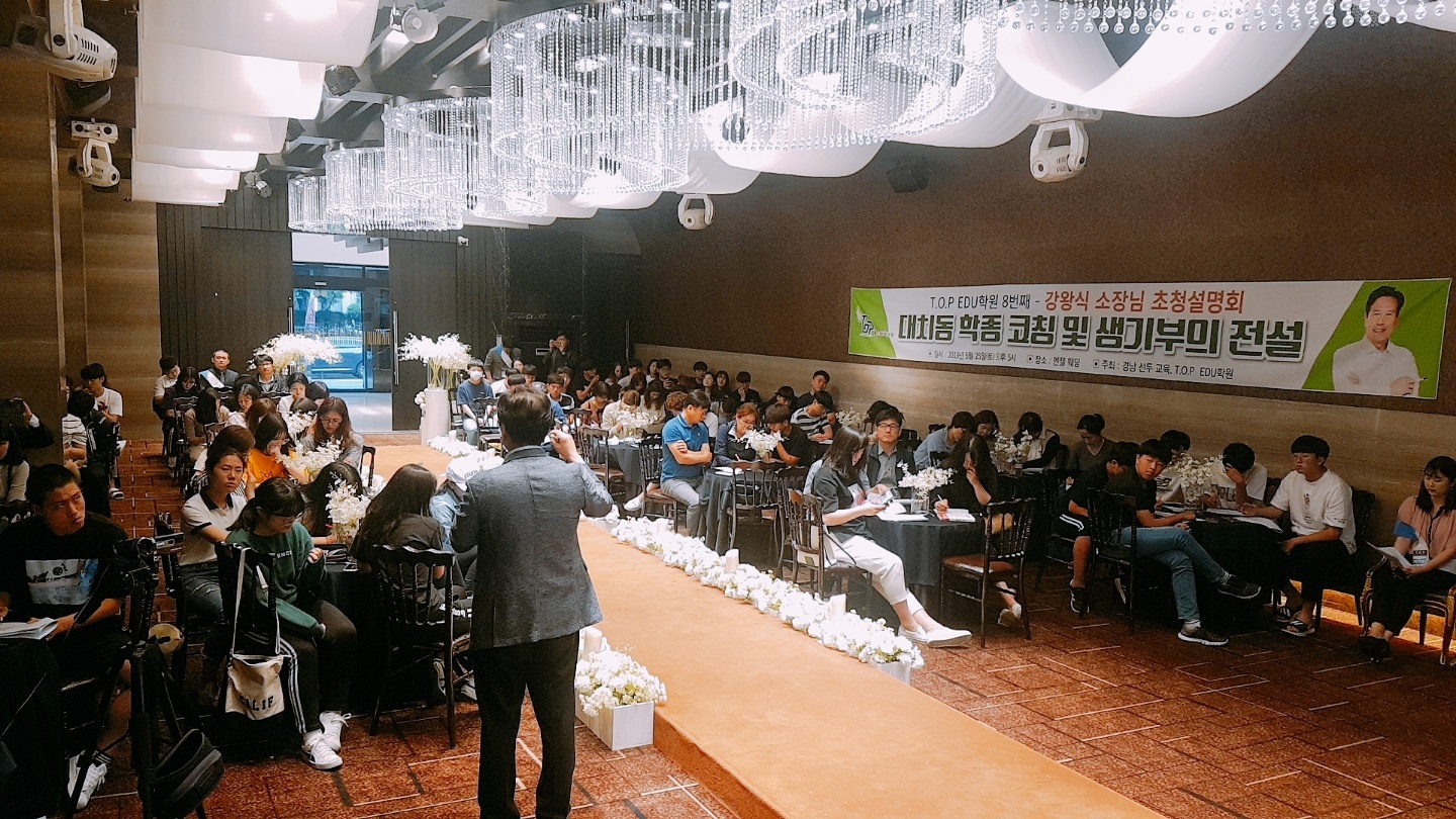 티오피에듀 학원