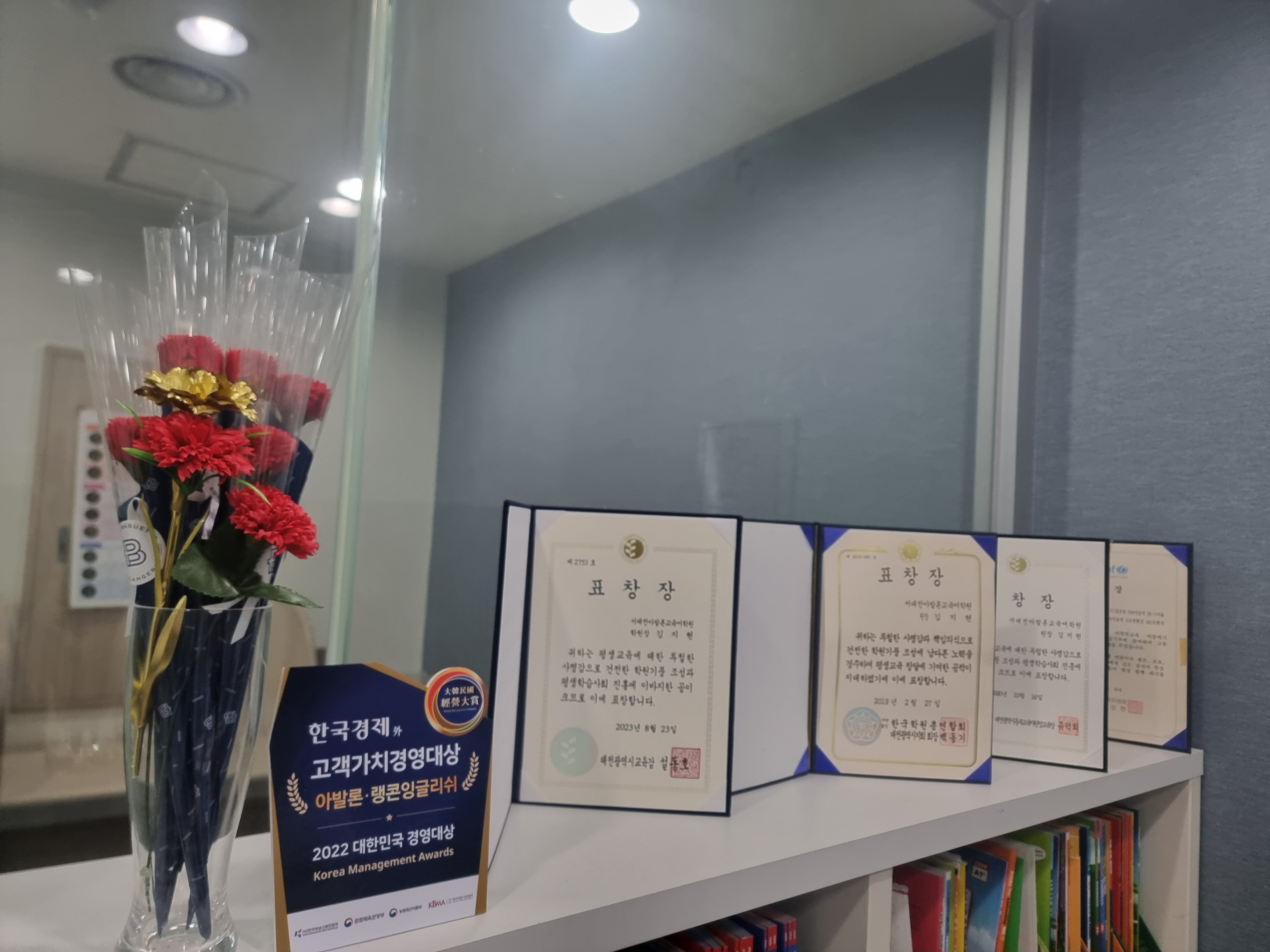서대전아발론교육어학원