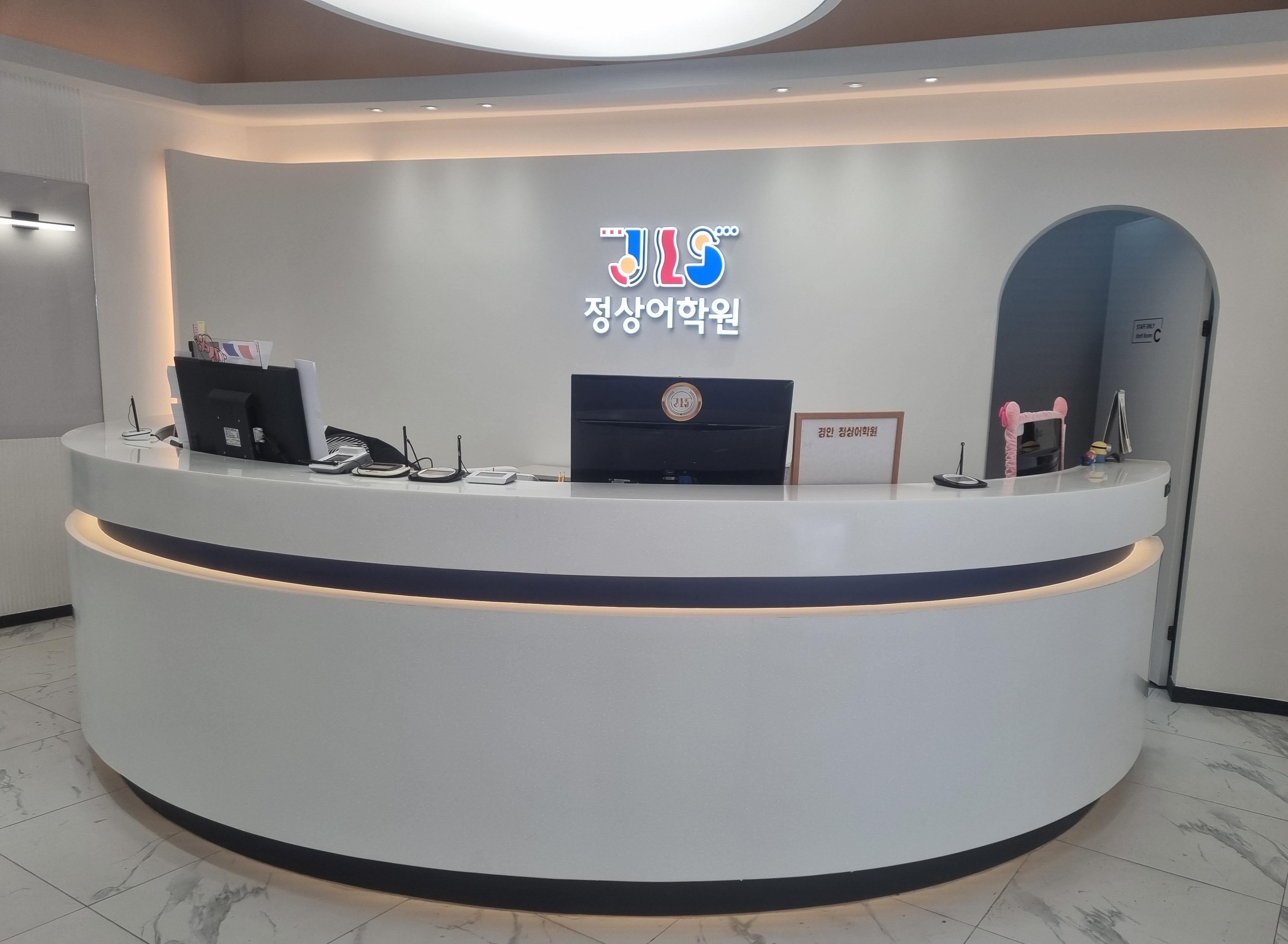 정상 어학원 광주경안분원