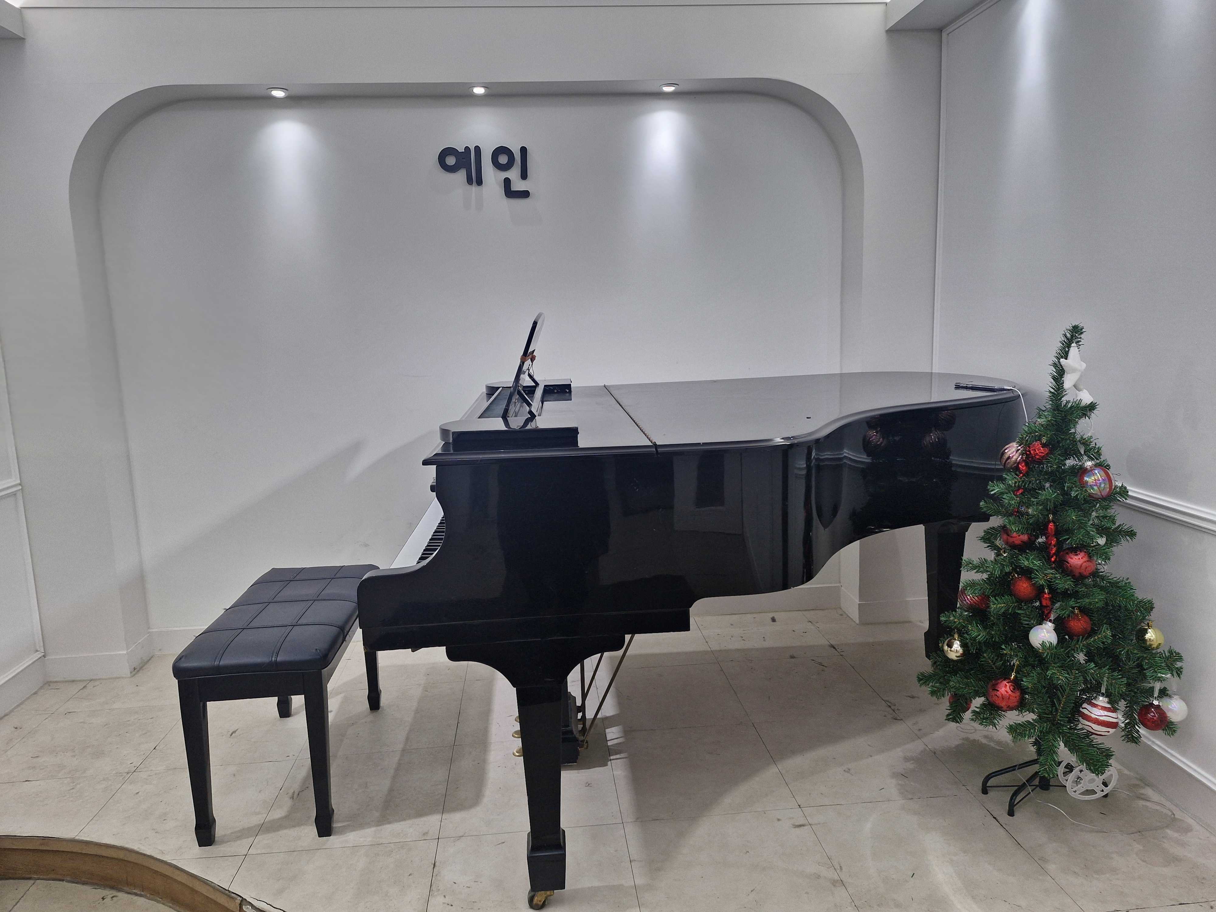 예인 음악학원