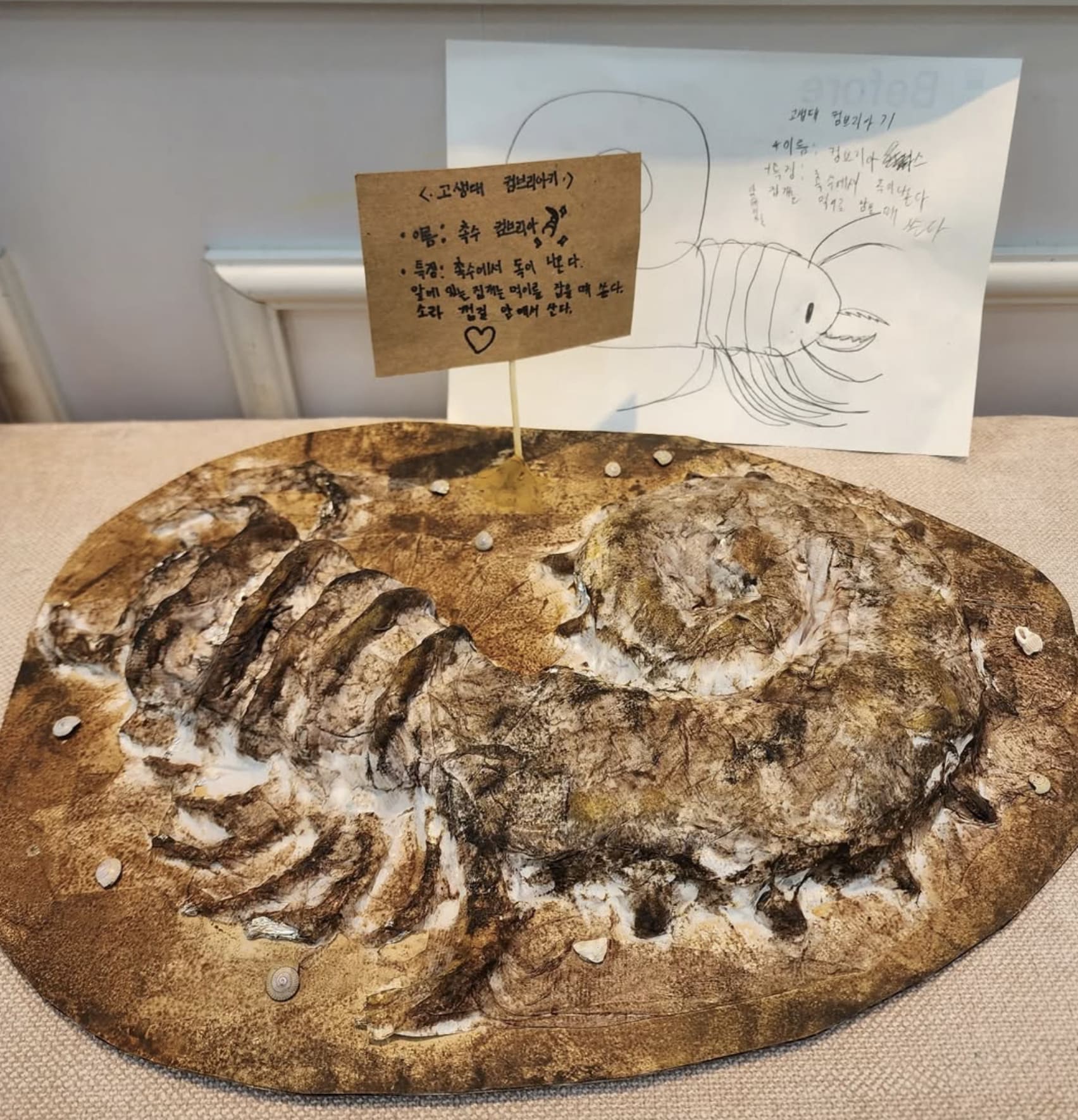 영렘브란트마곡미술학원