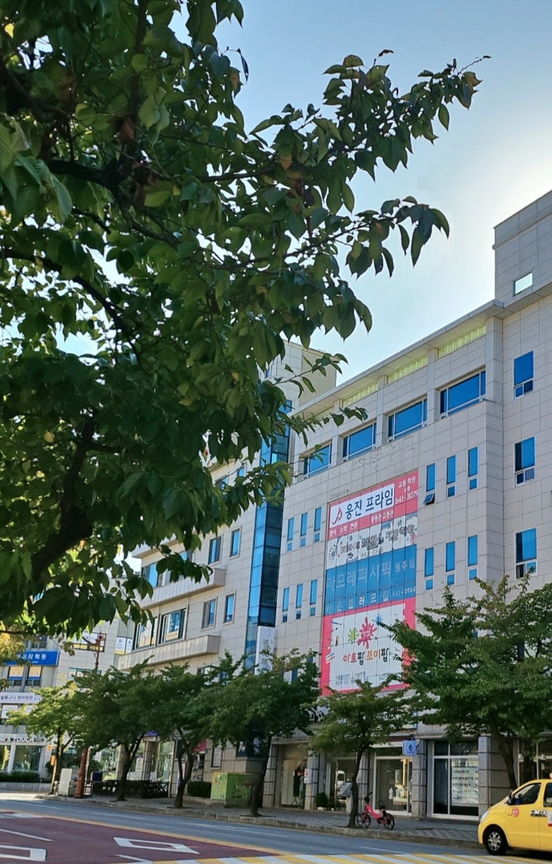 아트팝조이팝 미술학원