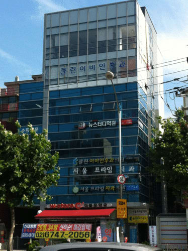 상도뉴스터디 학원 1관