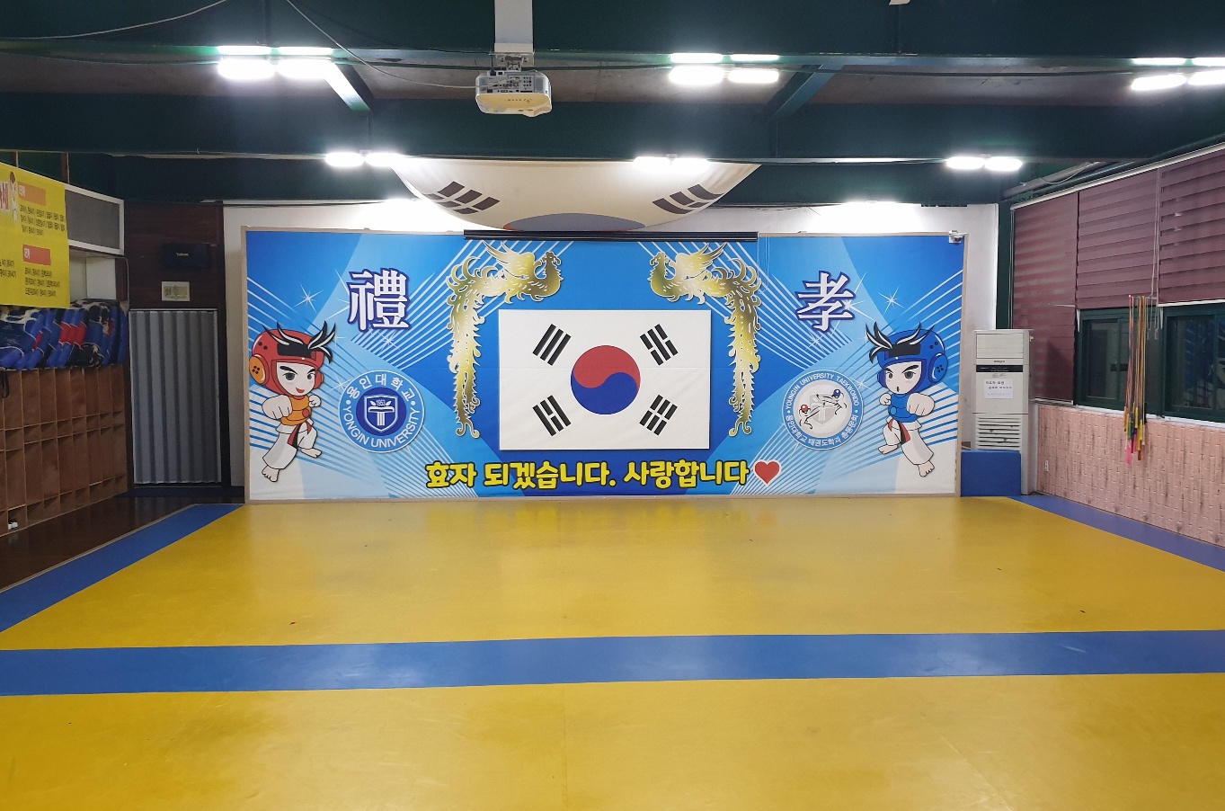 해성 스포츠클럽