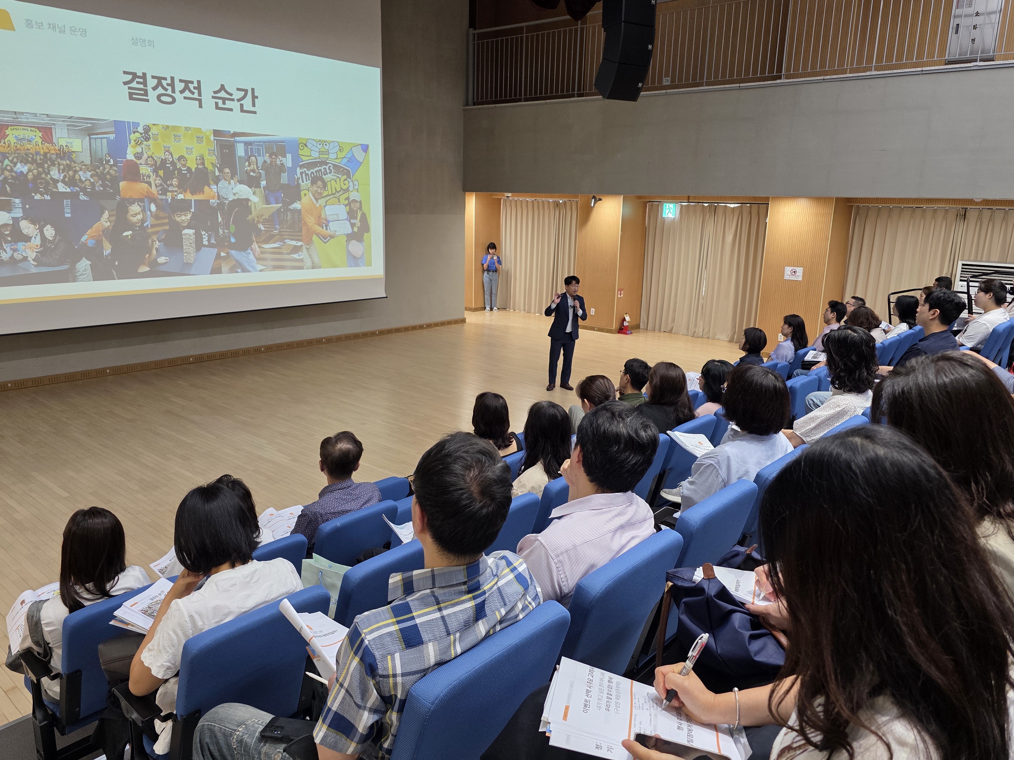 토마스 국제어학원