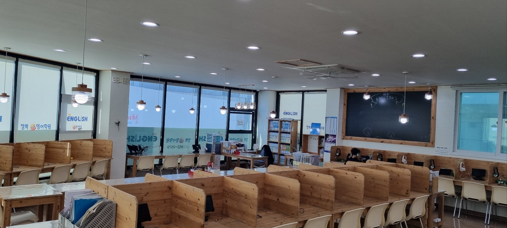 장락스마트해법영어학원