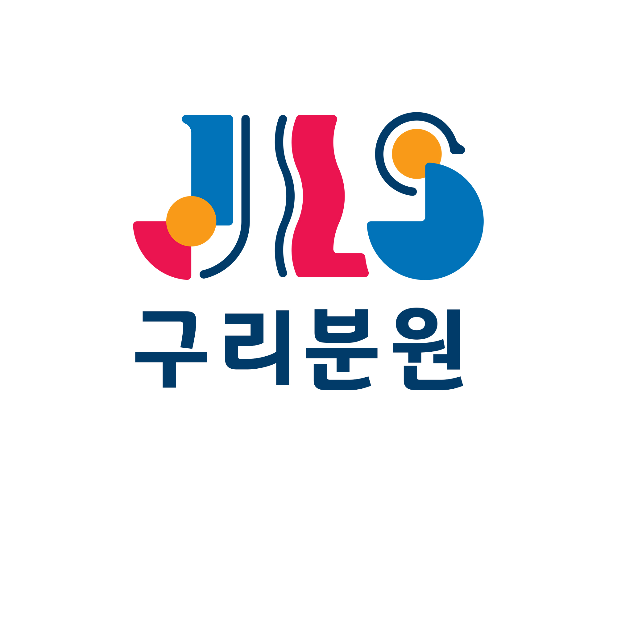 정상 어학원 구리분원
