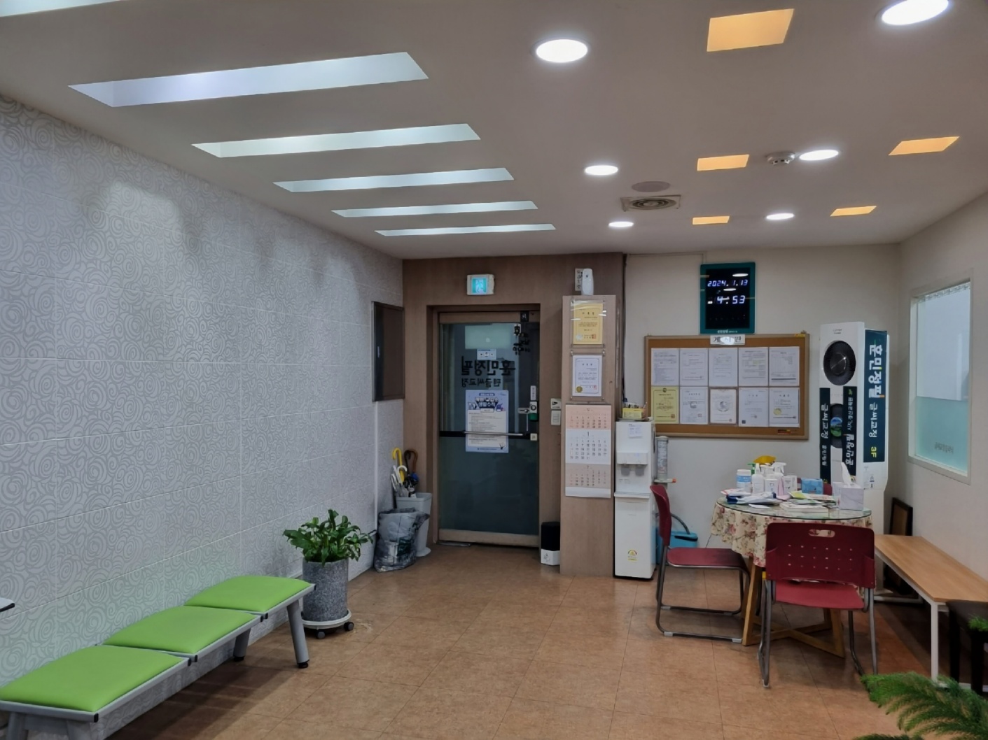 훈민정필 펜글씨 교정학원