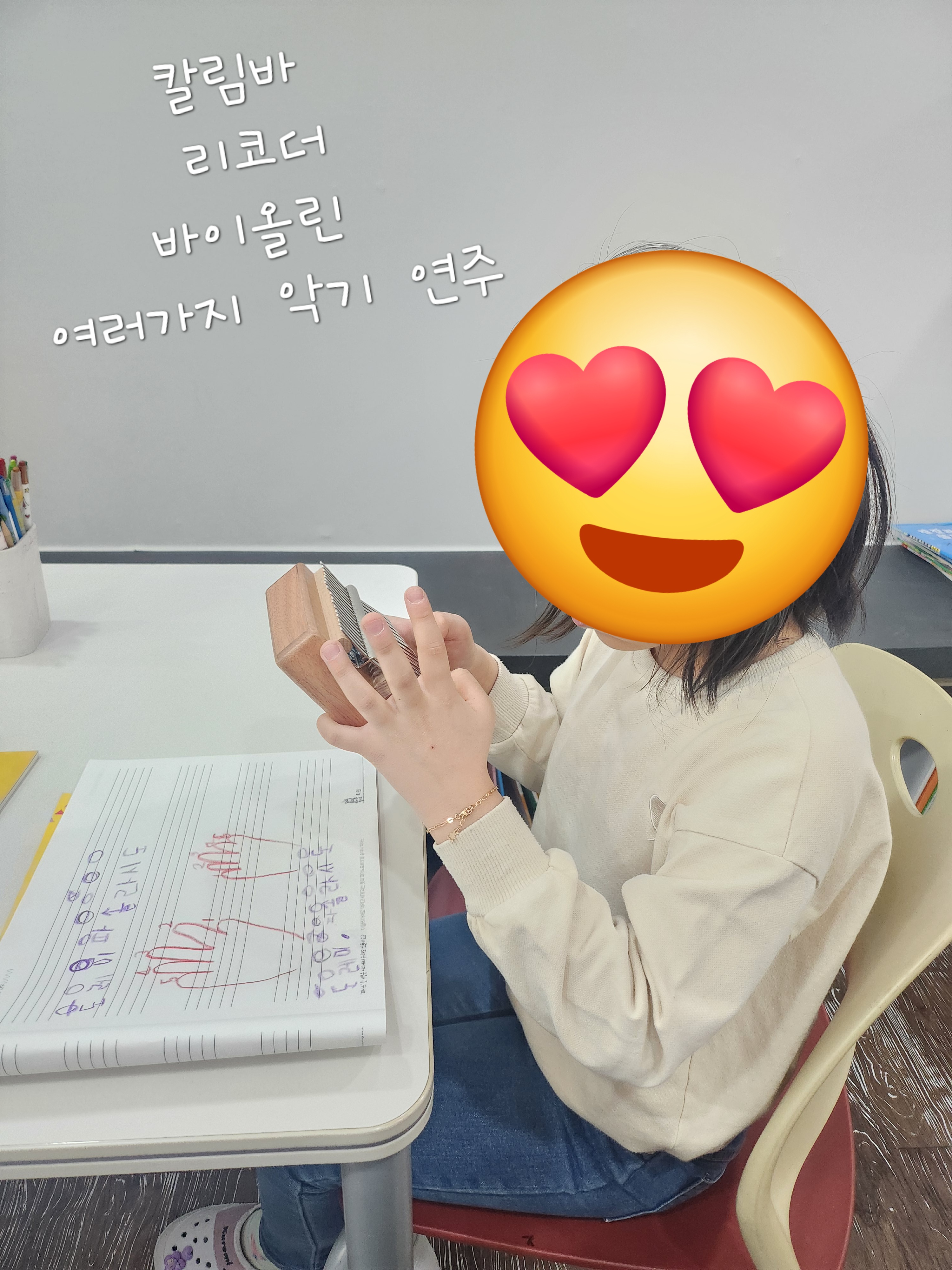 효덕 음악학원
