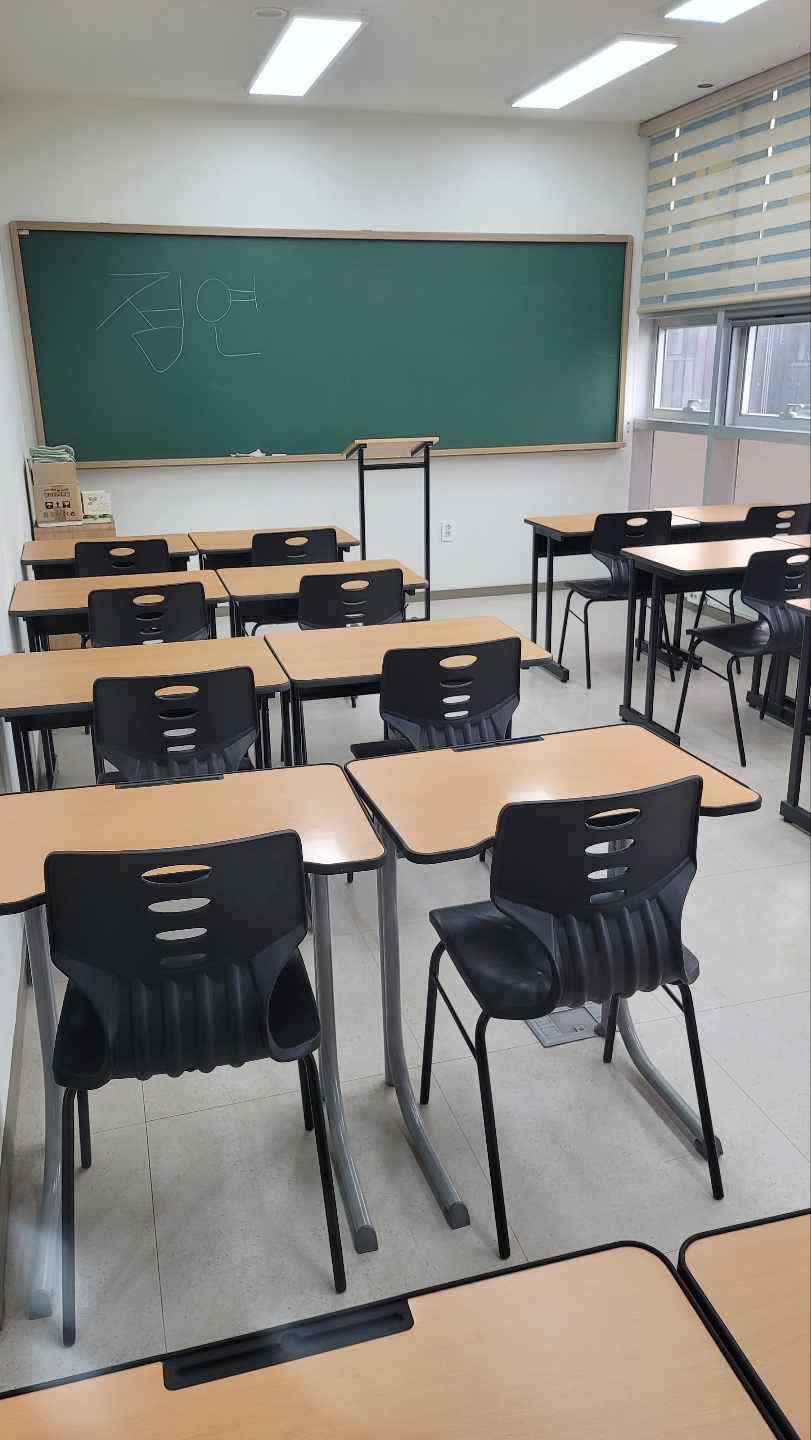 정연수 수학교습소