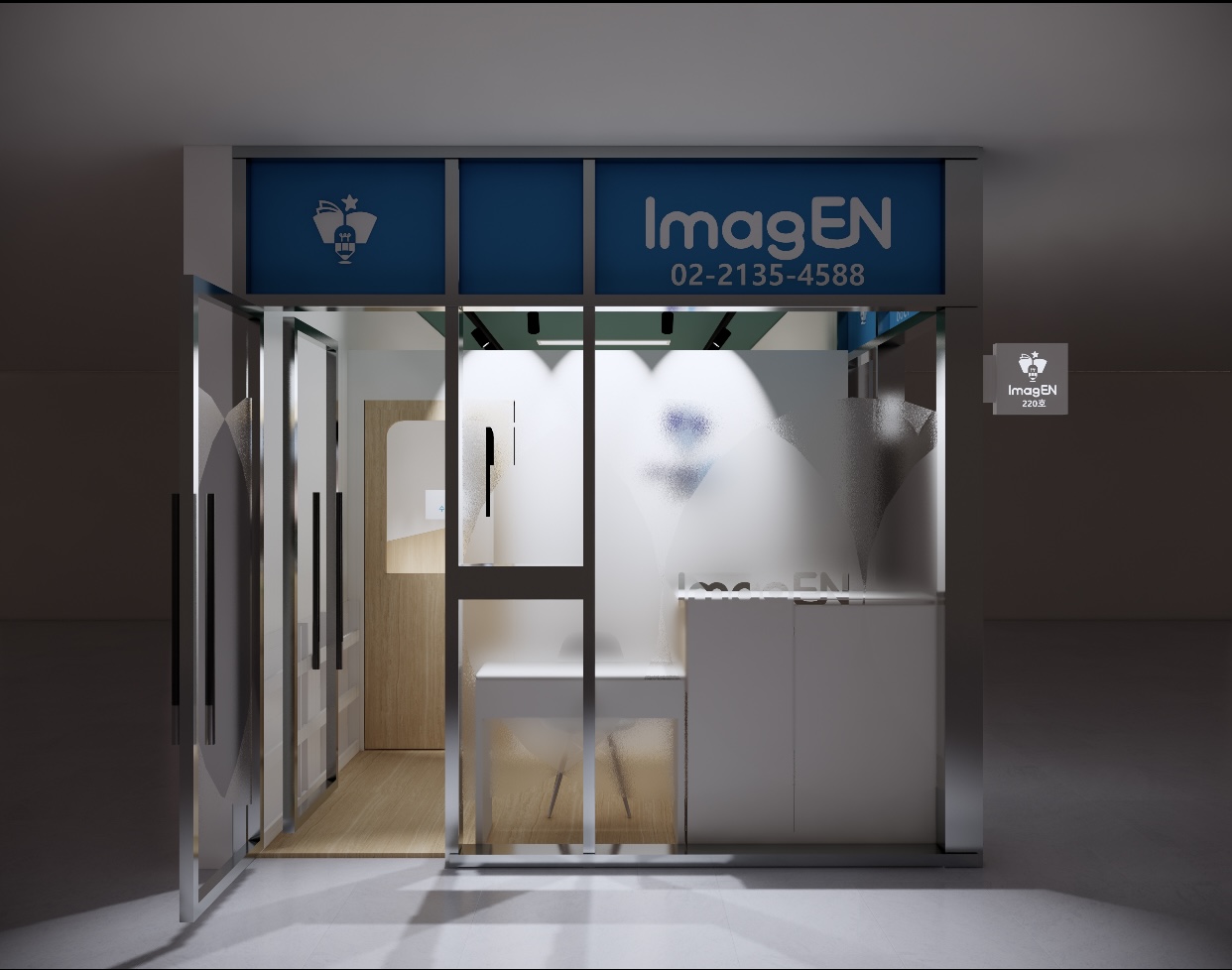 이메진(IMAGEN)영어교습소