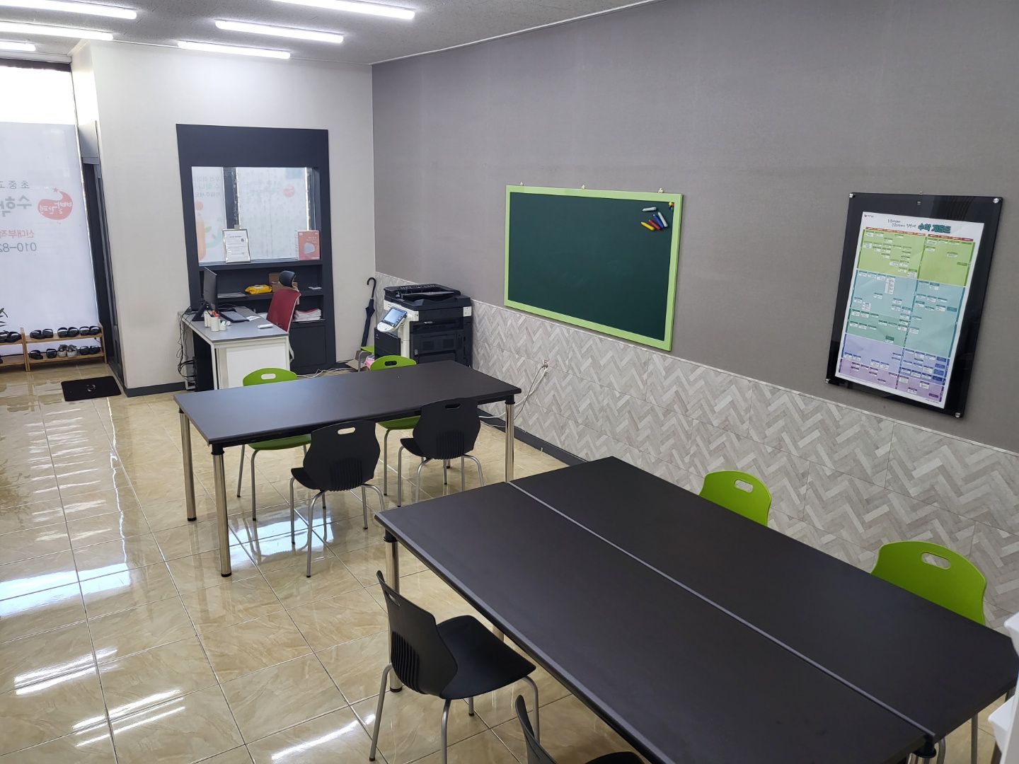 빨간펜 수학의달인 신대부적점