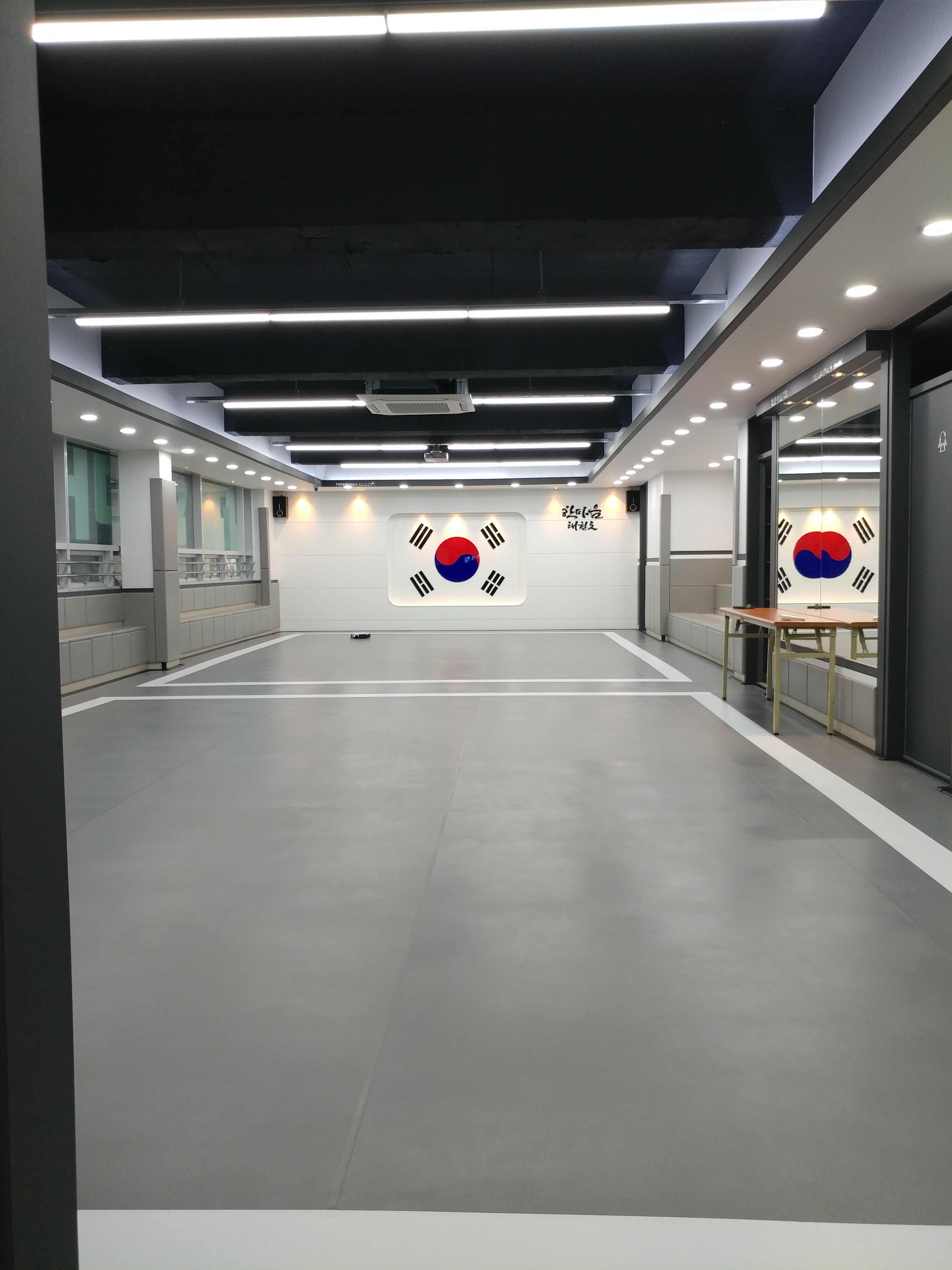한마음 태권도