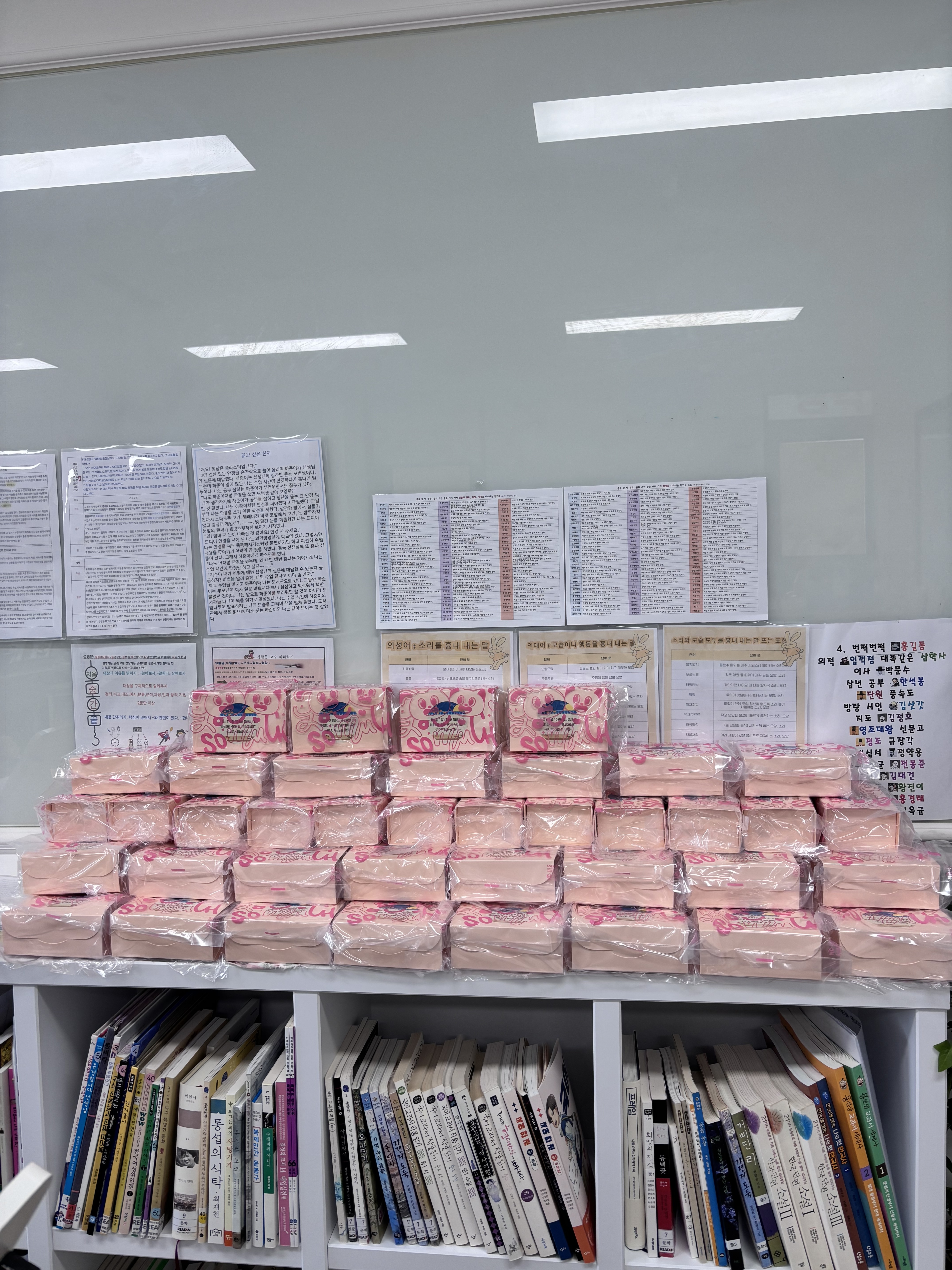 리드인 독서논술 기산점
