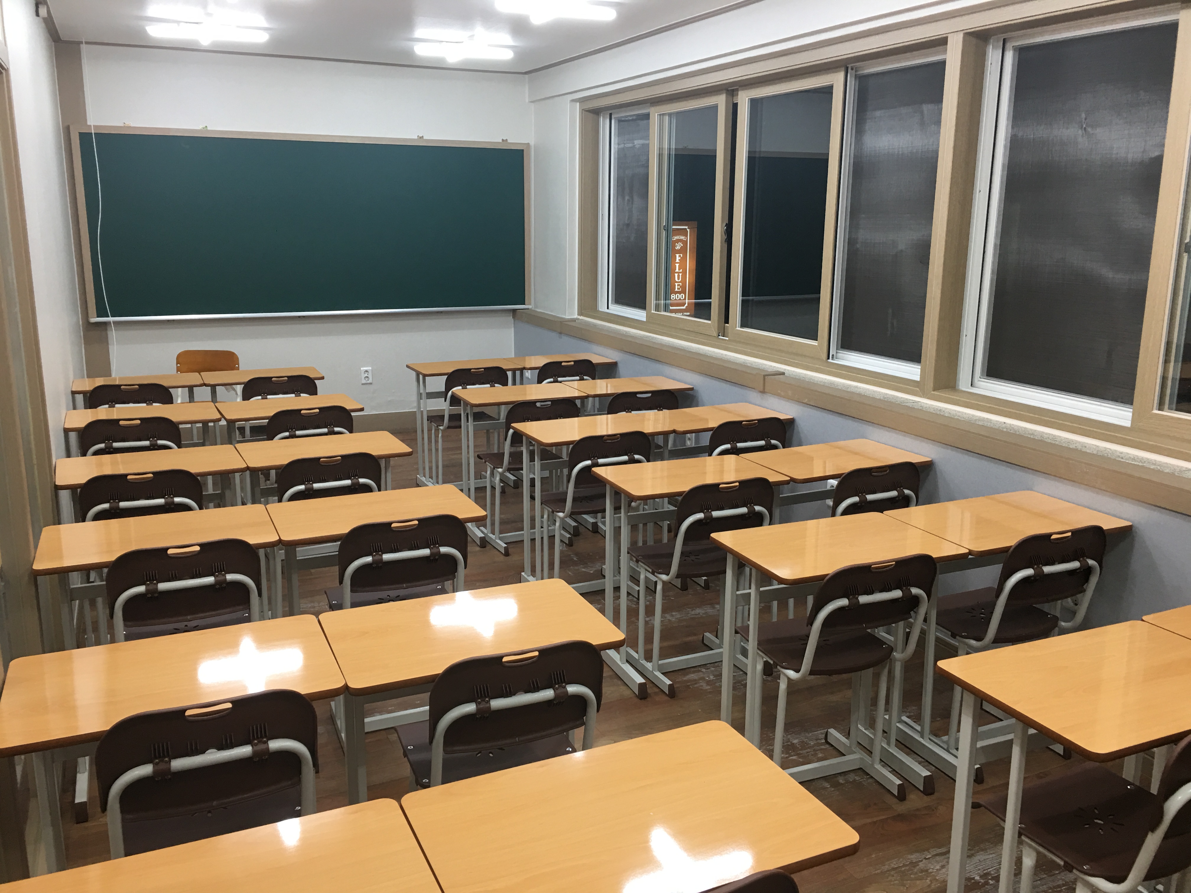 리만학원