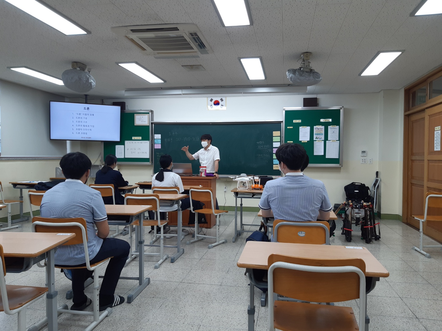 꿈드론 교육센터