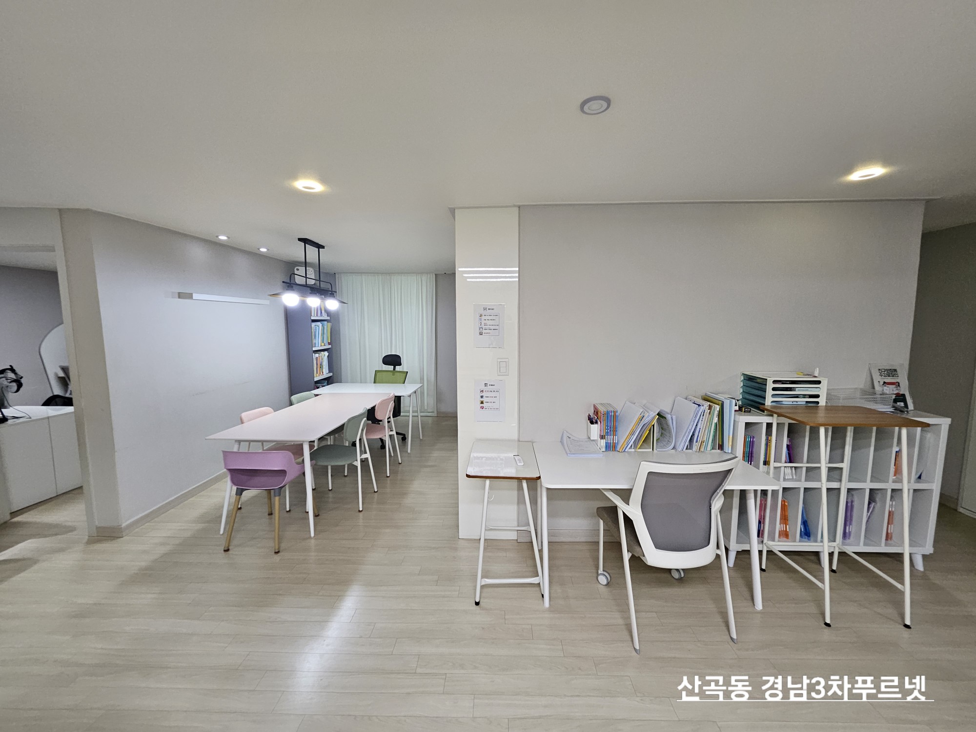 푸르넷 공부방 경남3차점