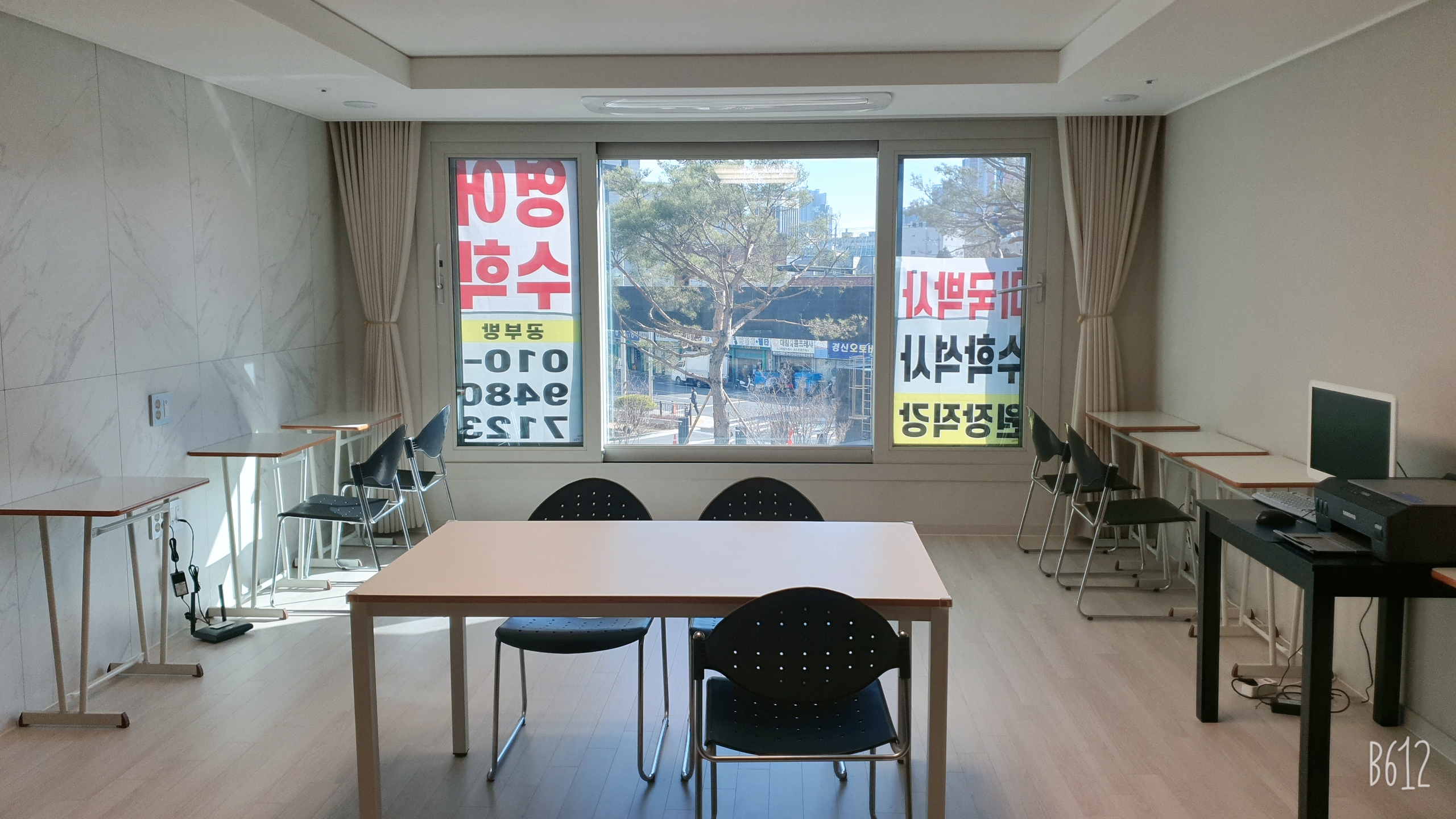 박사 영어수학공부방