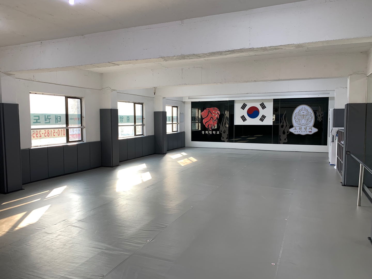 경희대중앙 태권도