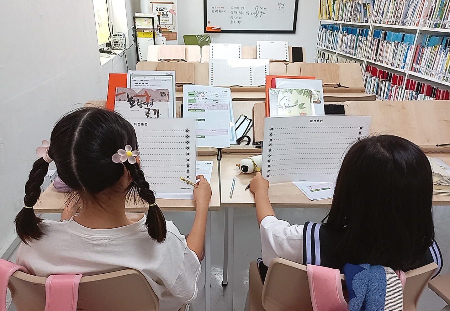리드인효창점독서논술교습소