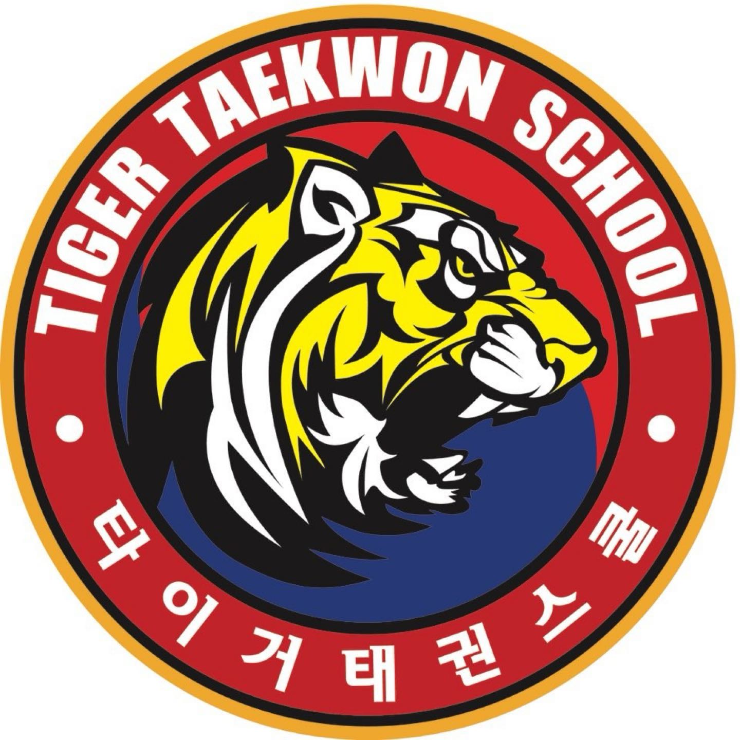 용인대타이거태권도 전문도장