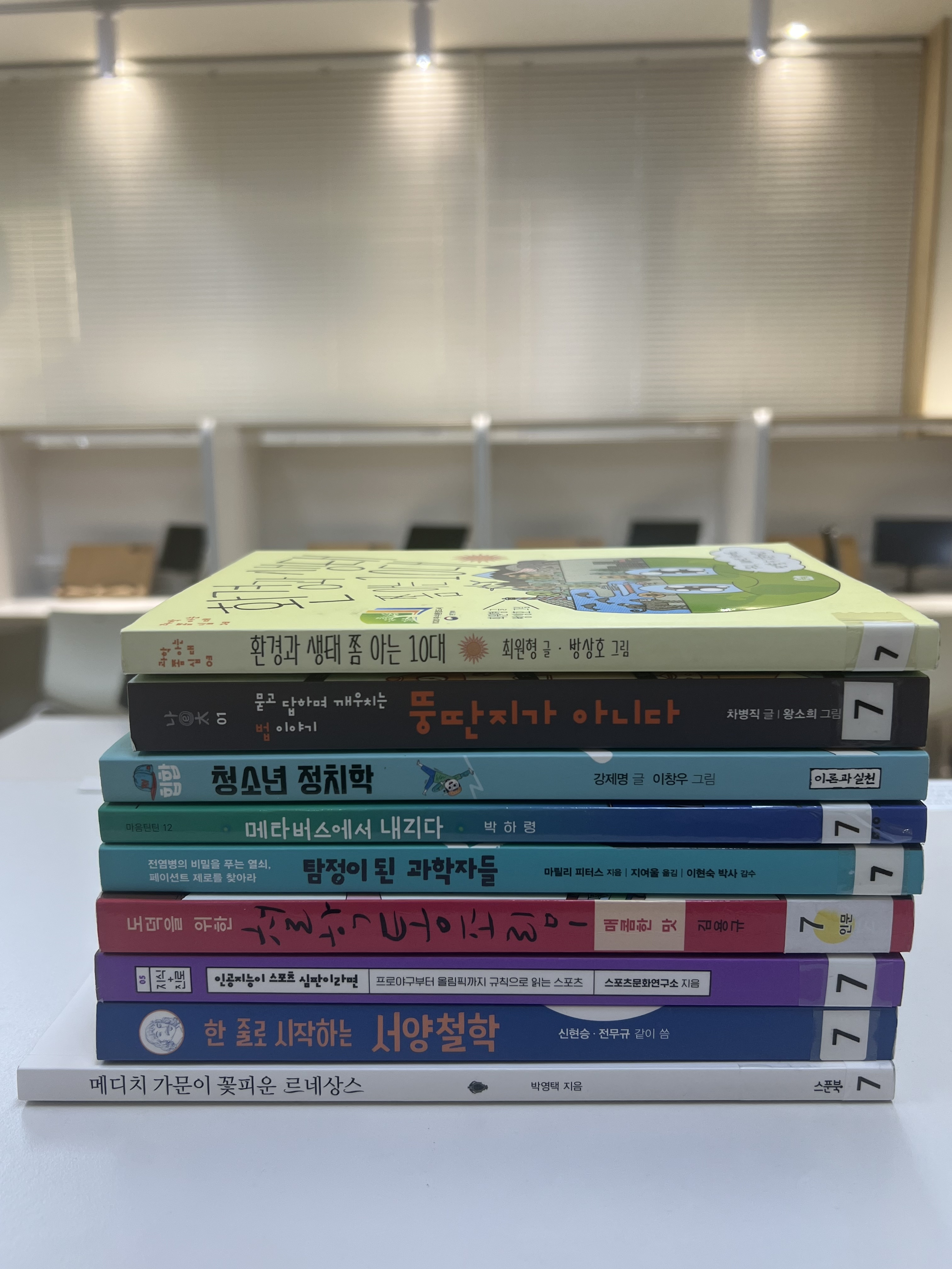 리드인 독서논술 보람학원