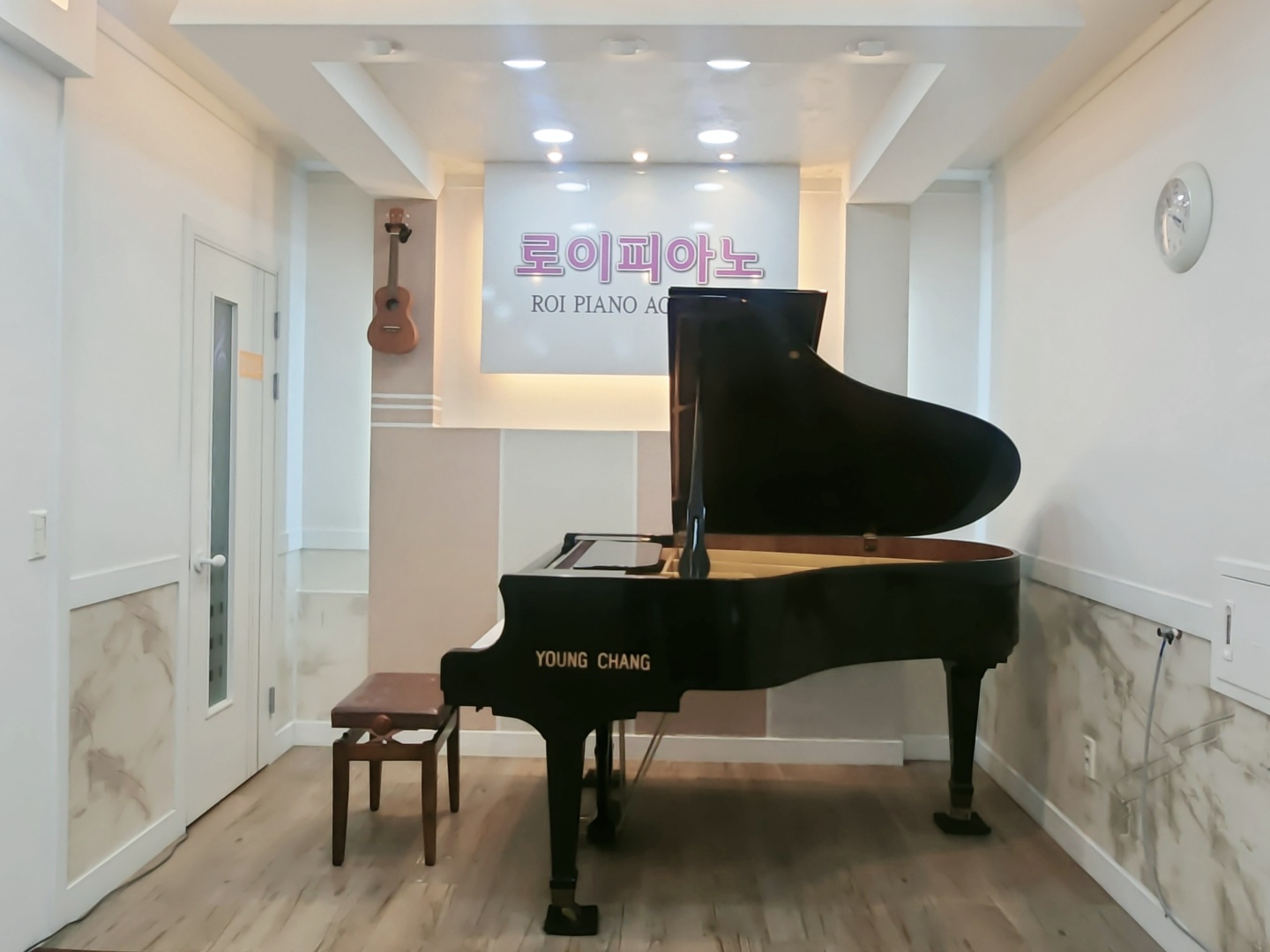 로이 피아노학원