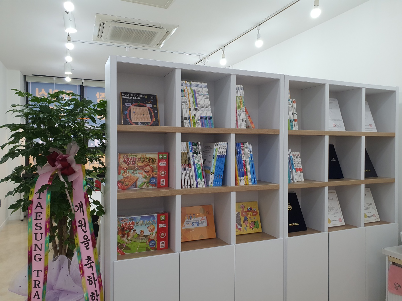 대치동수학교습소