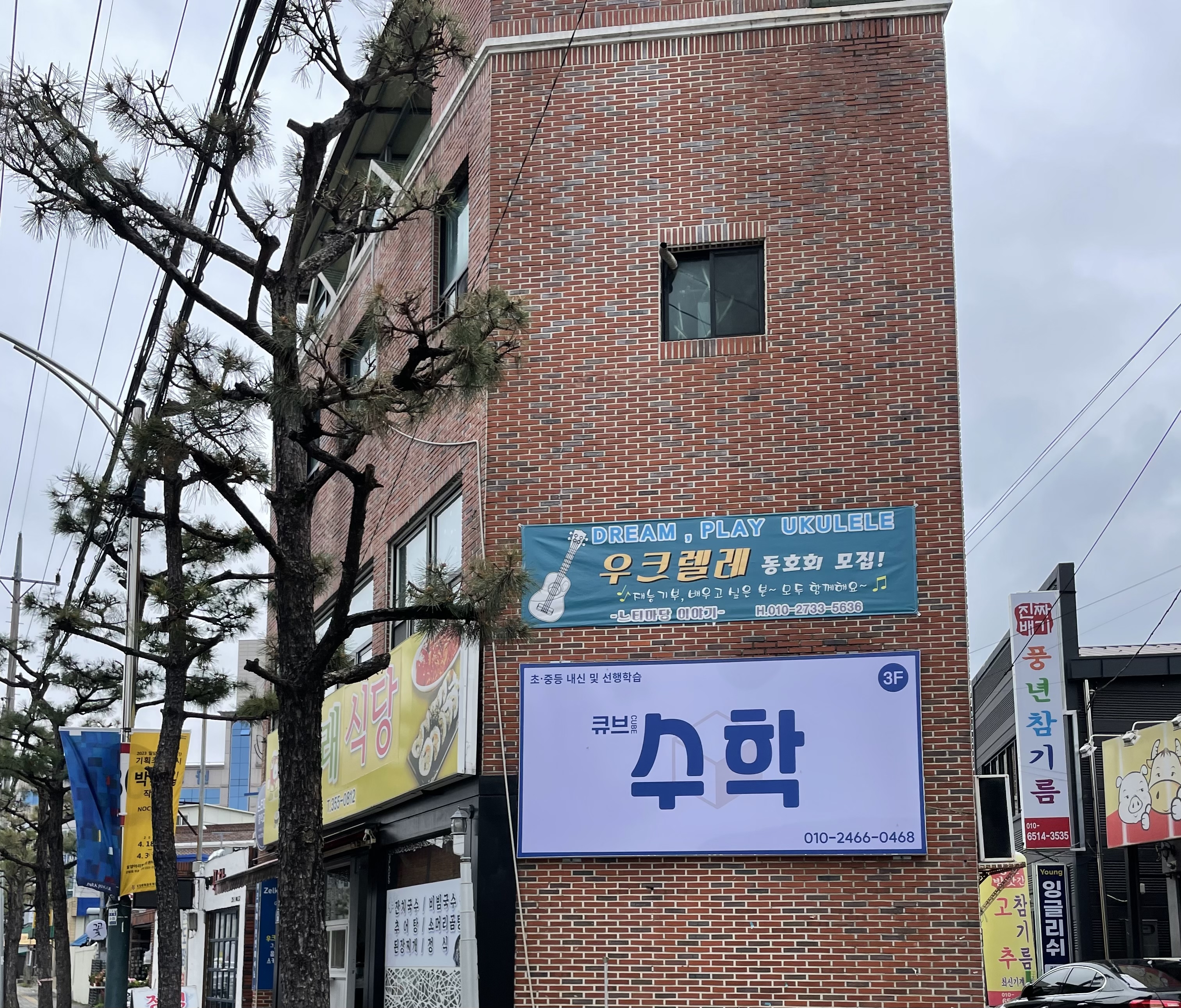 큐브 수학