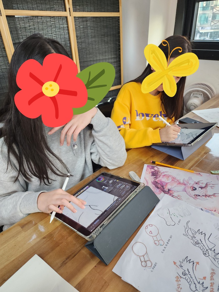 예일 미술학원