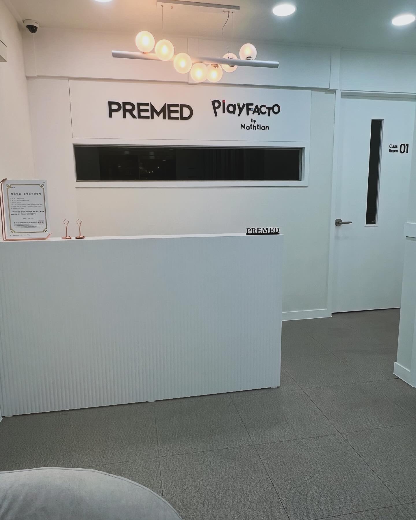 플레이팩토 팩토사이언스 프리메드 수학과학학원