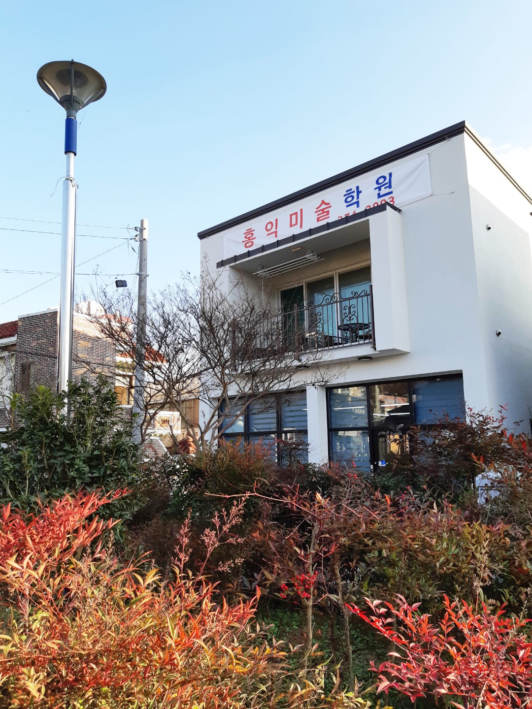 홍익입시전문미술학원