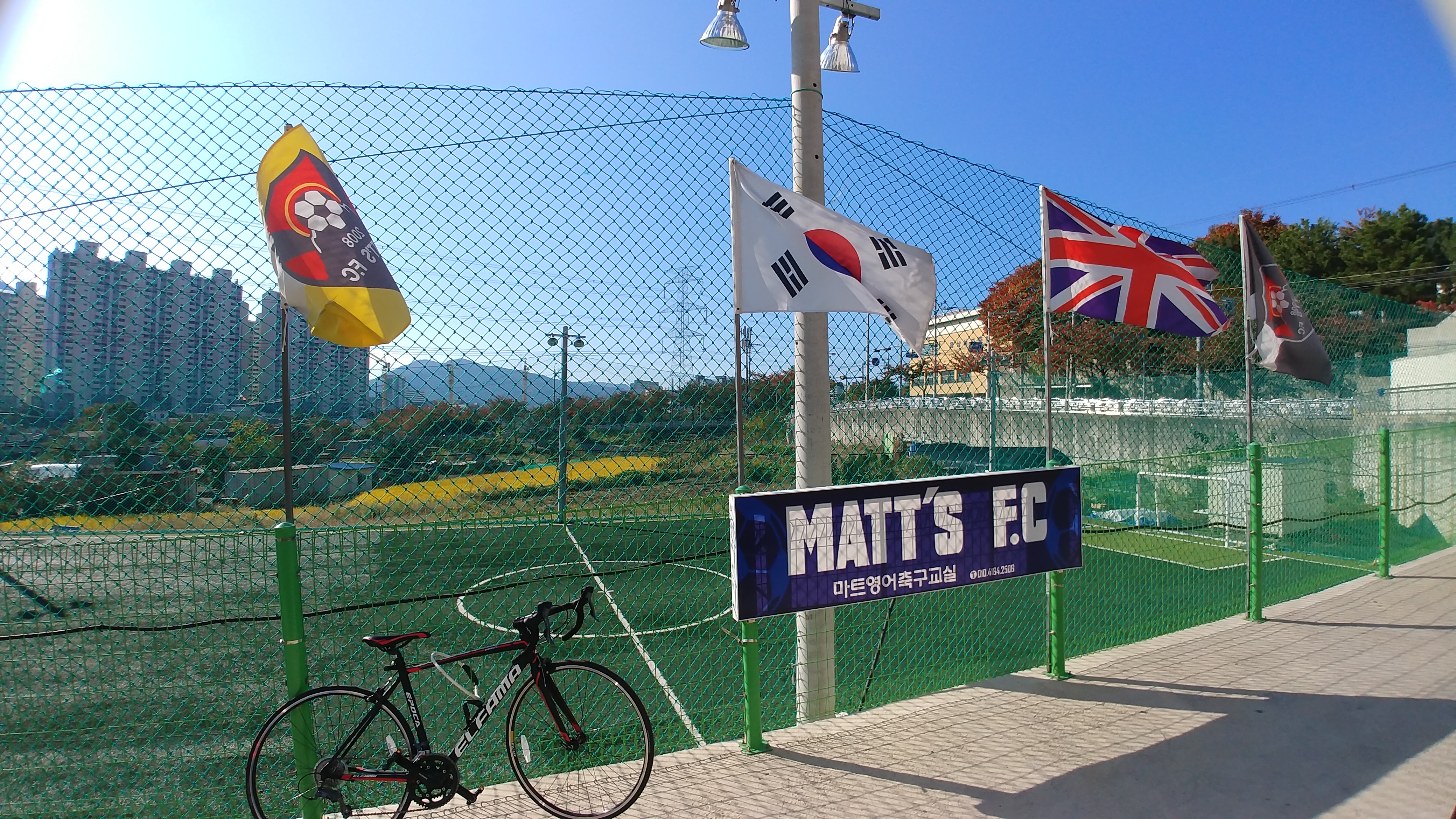 마트 영어축구교실 MATTSFC