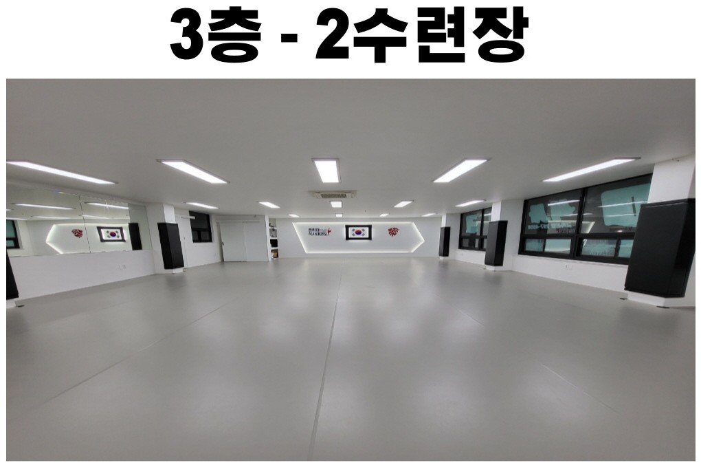 경희대 석사 태권도