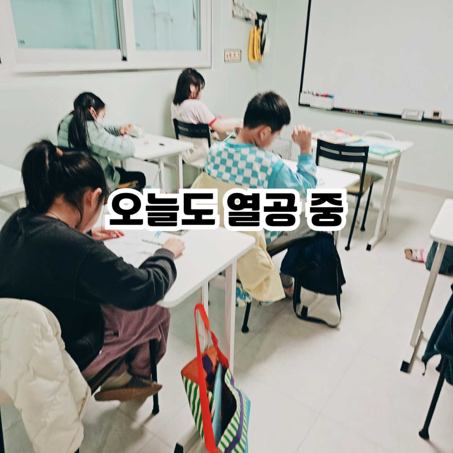 오름수학 거제