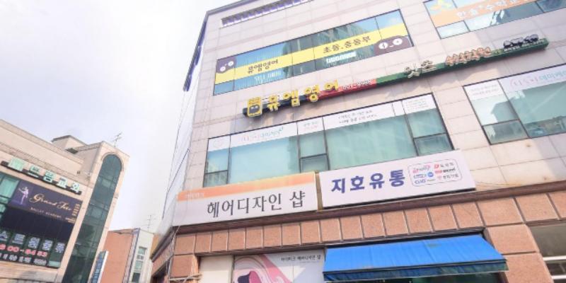 뮤엠영어 한솔플러스수학교실 대야미캠퍼스