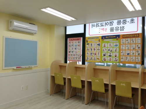 스마트해법 영어 풍동교실