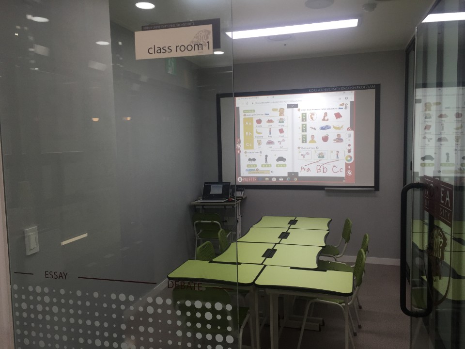EiE 고려대 어학원 세종도담캠퍼스