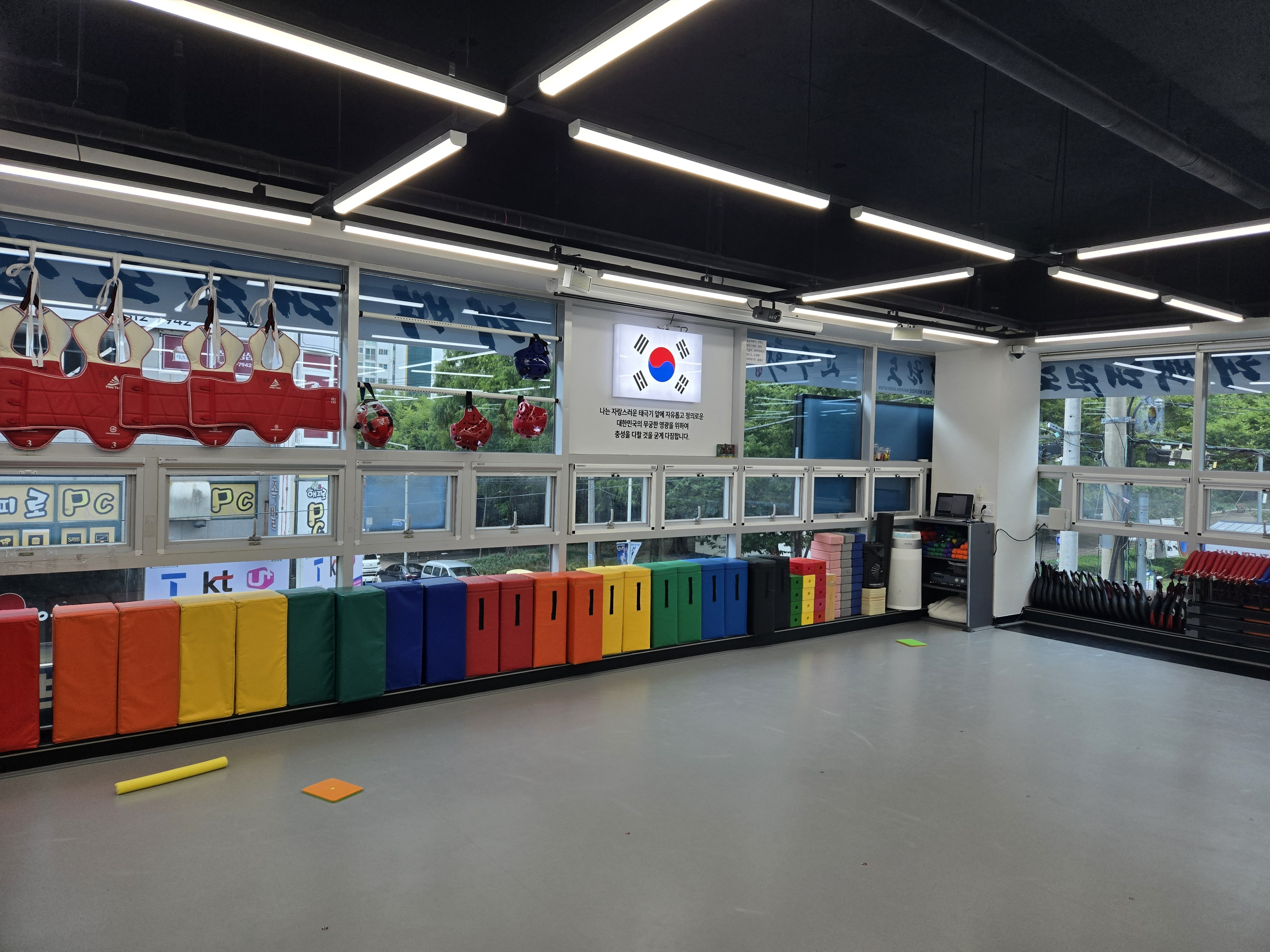 태백 태권도장