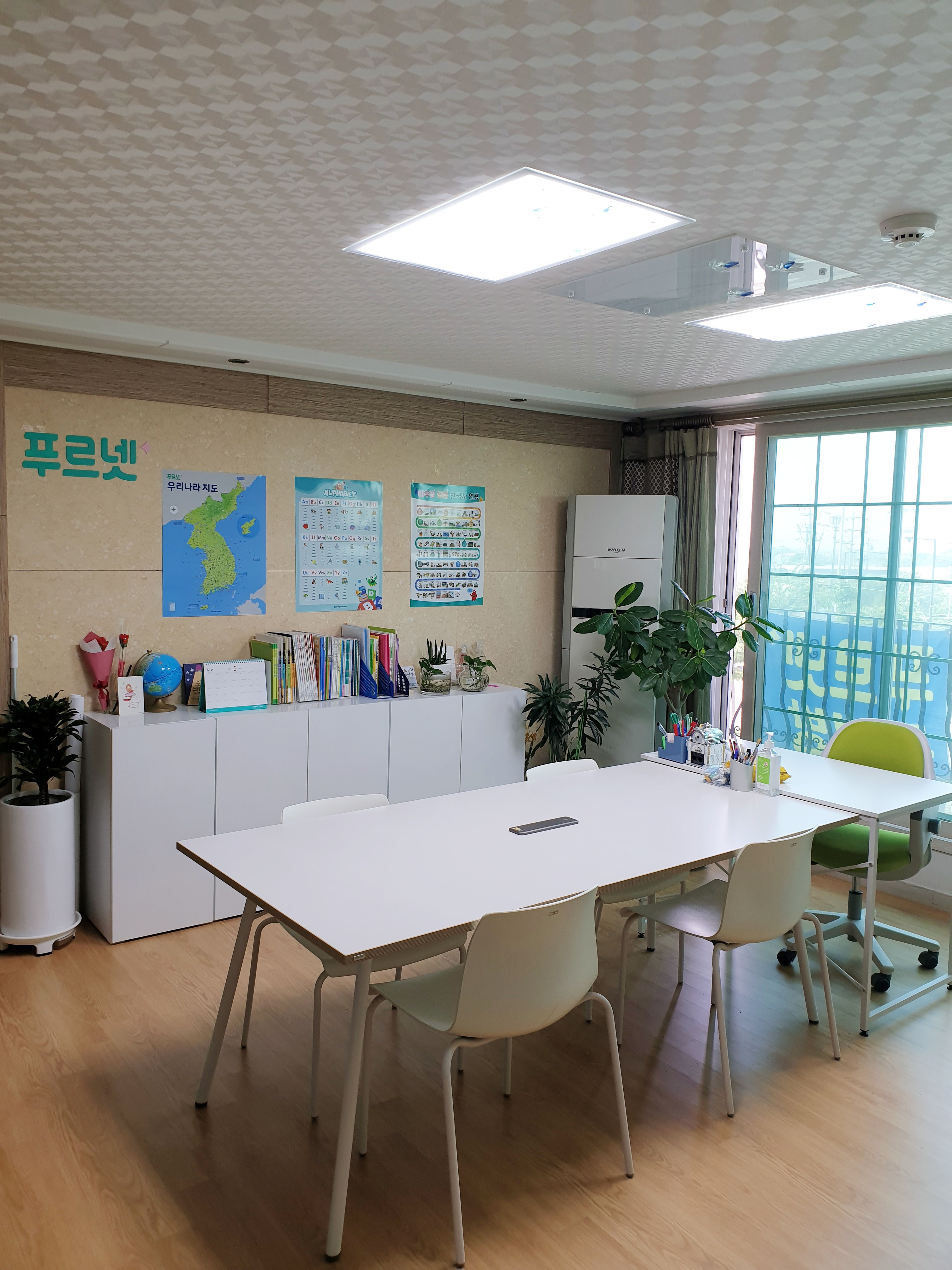 덕이 공부방