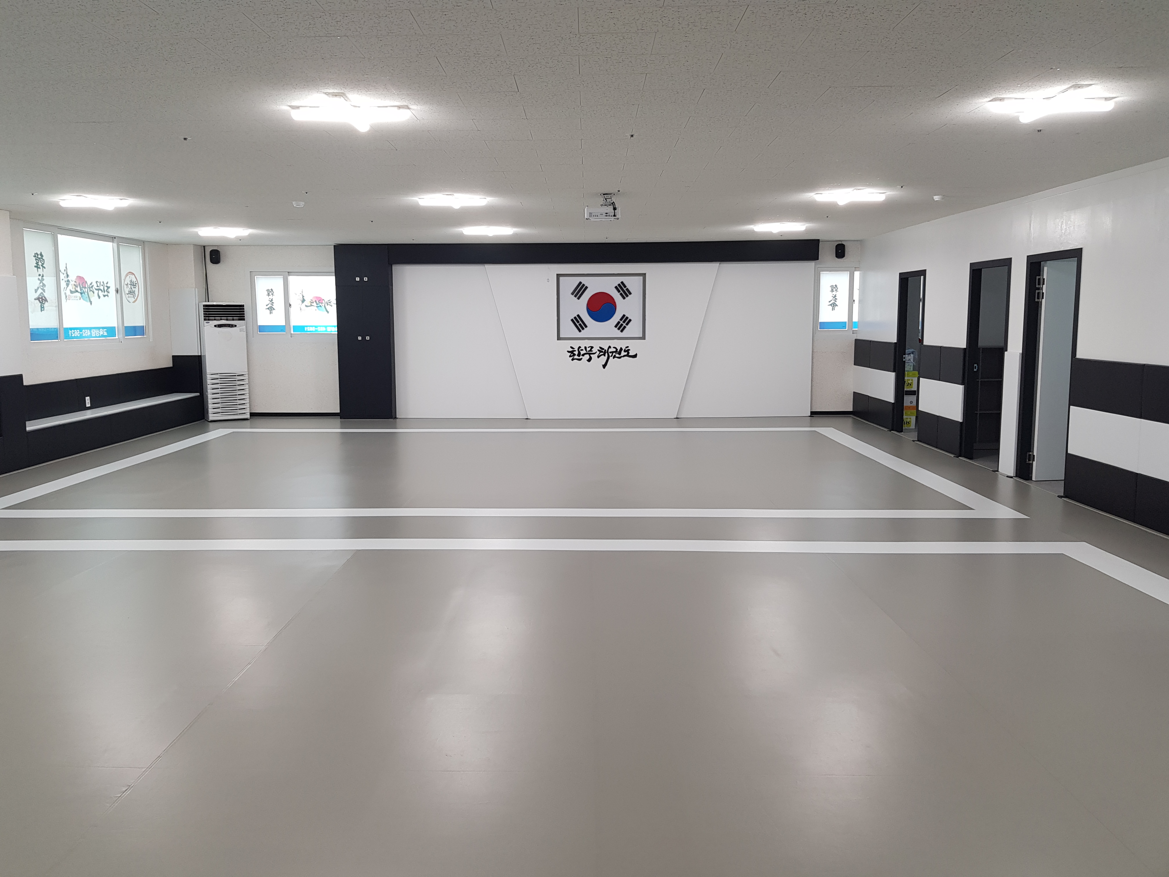 한무 태권도장
