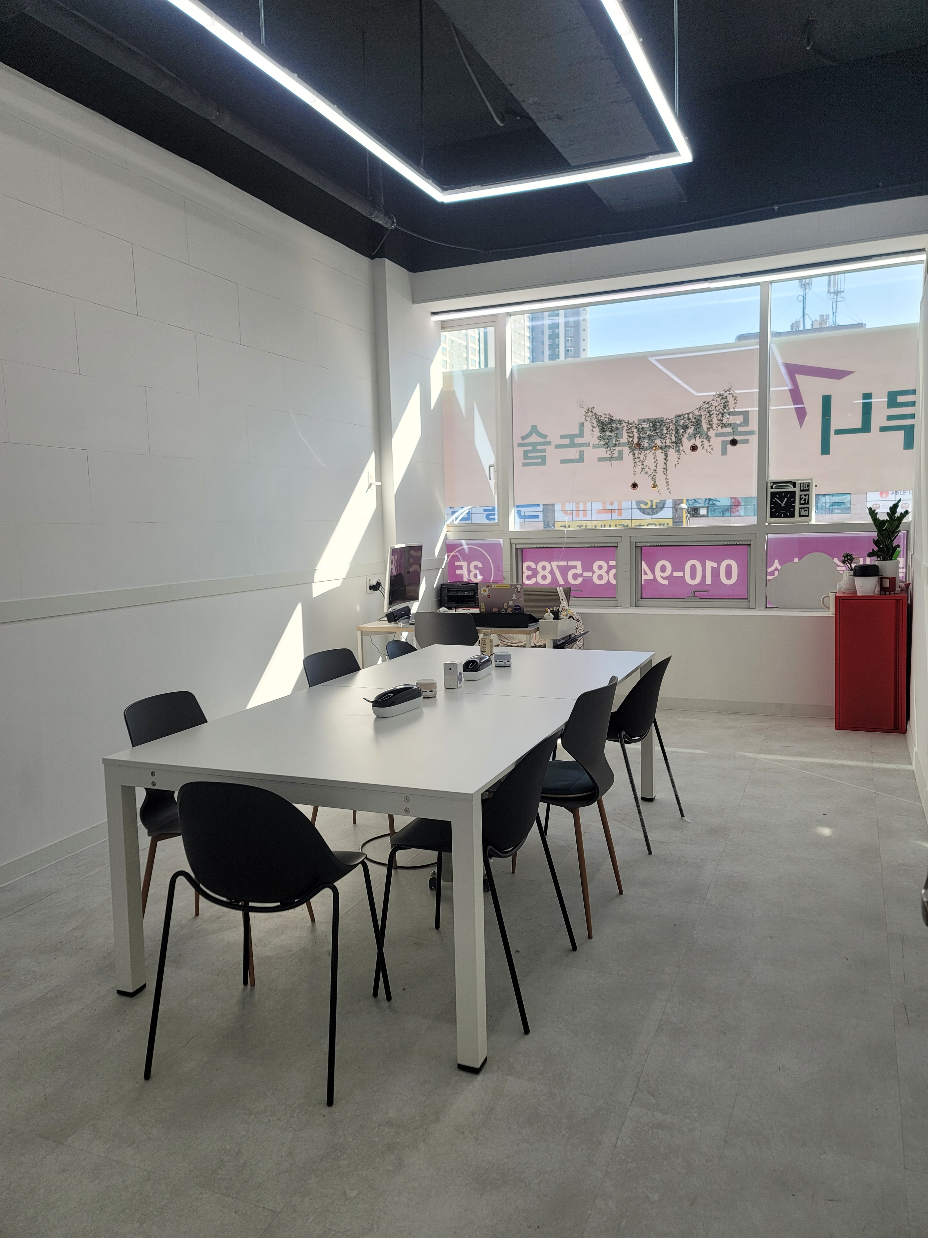 대교솔루니증산독서논술교습소