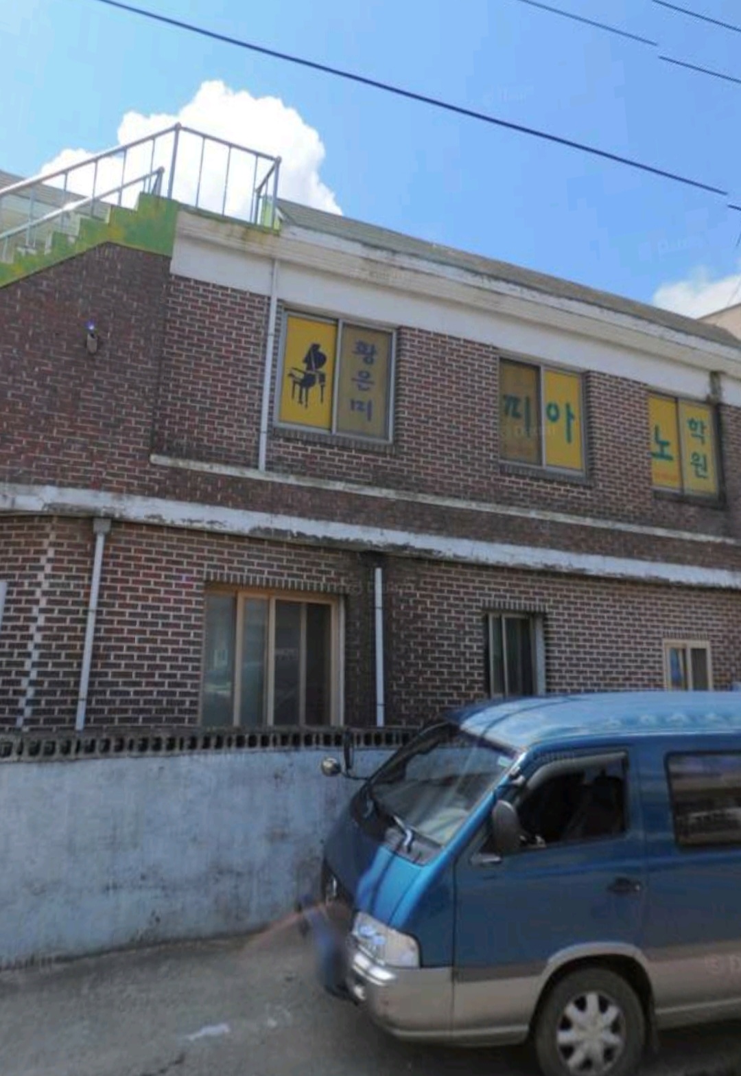 황은미 피아노학원