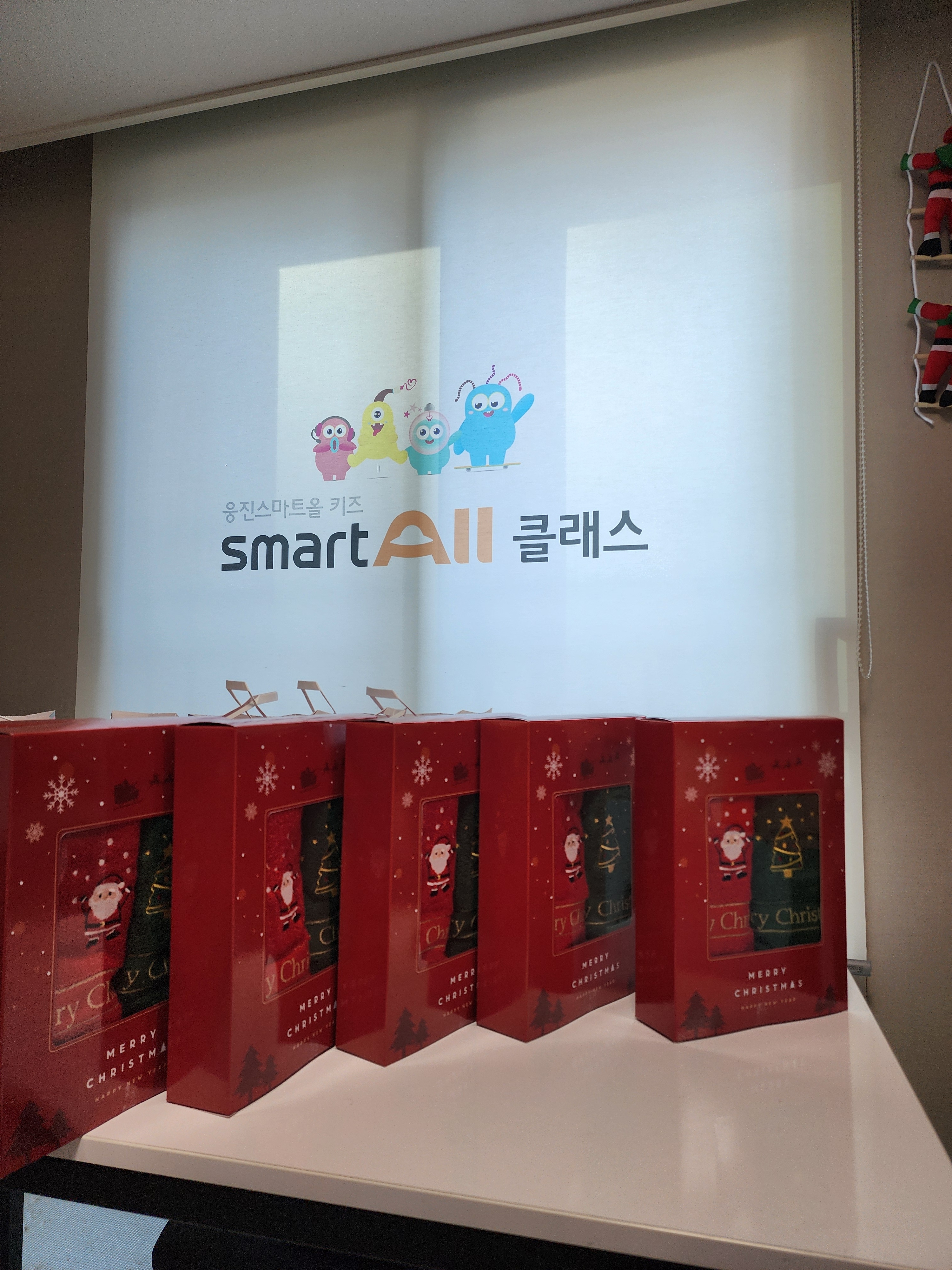 웅진씽크빅 동탄목동 이편한공부방