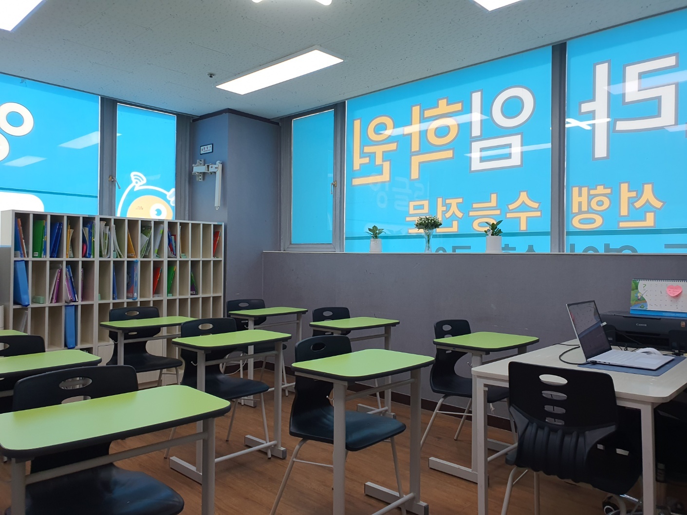 비상잉글리시아이 더프라임 학원